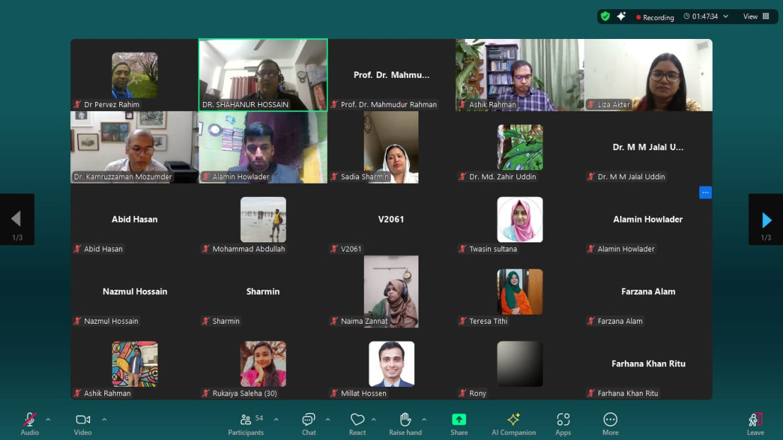 ঢাবি ও বিসিপিএসের উদ্যোগে মানসিক স্বাস্থ্য বিষয়ক ওয়েবিনার