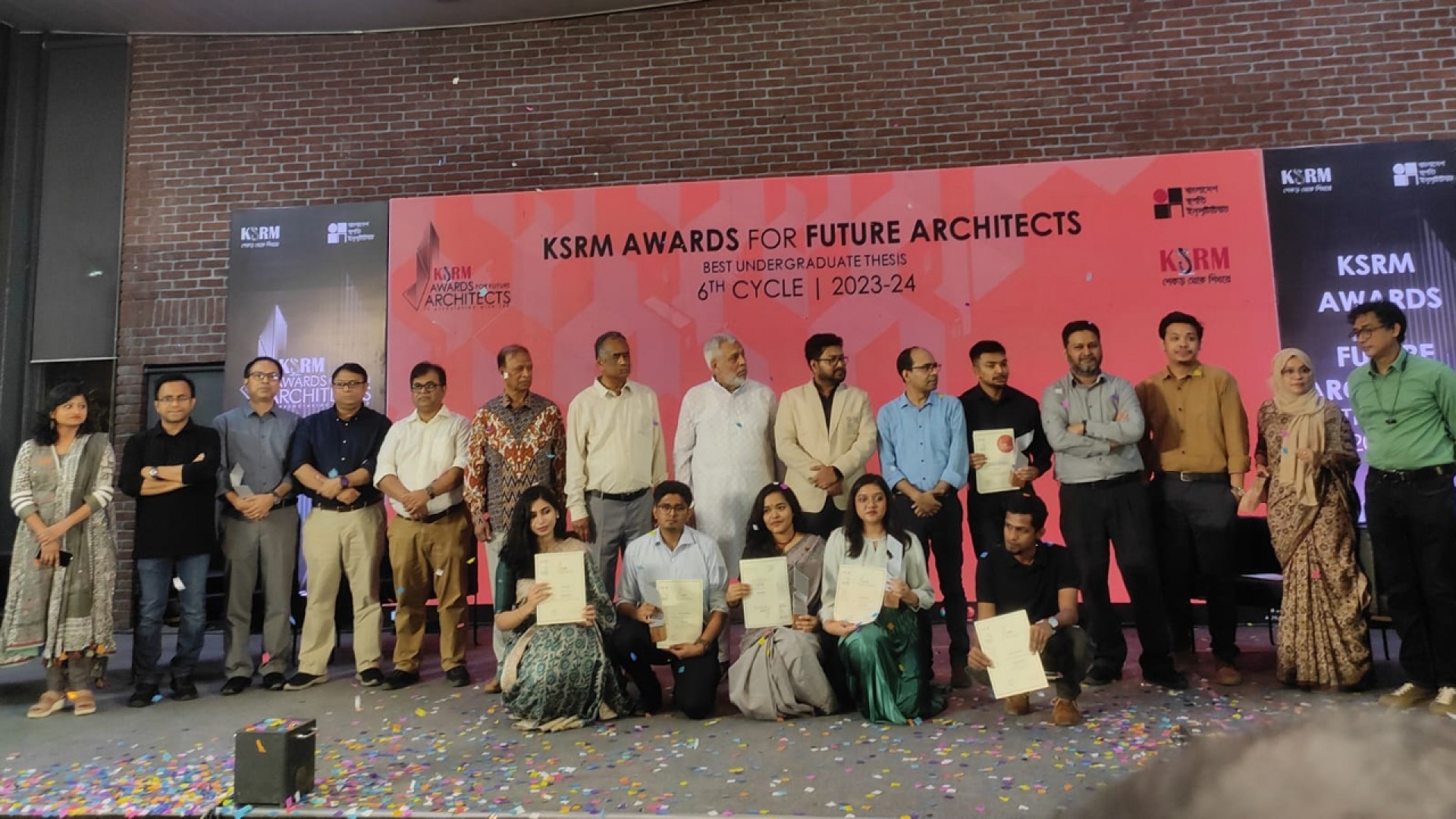 কেএসআরএম অ্যাওয়ার্ড পেলেন ৩ ভবিষ্যৎ স্থপতি