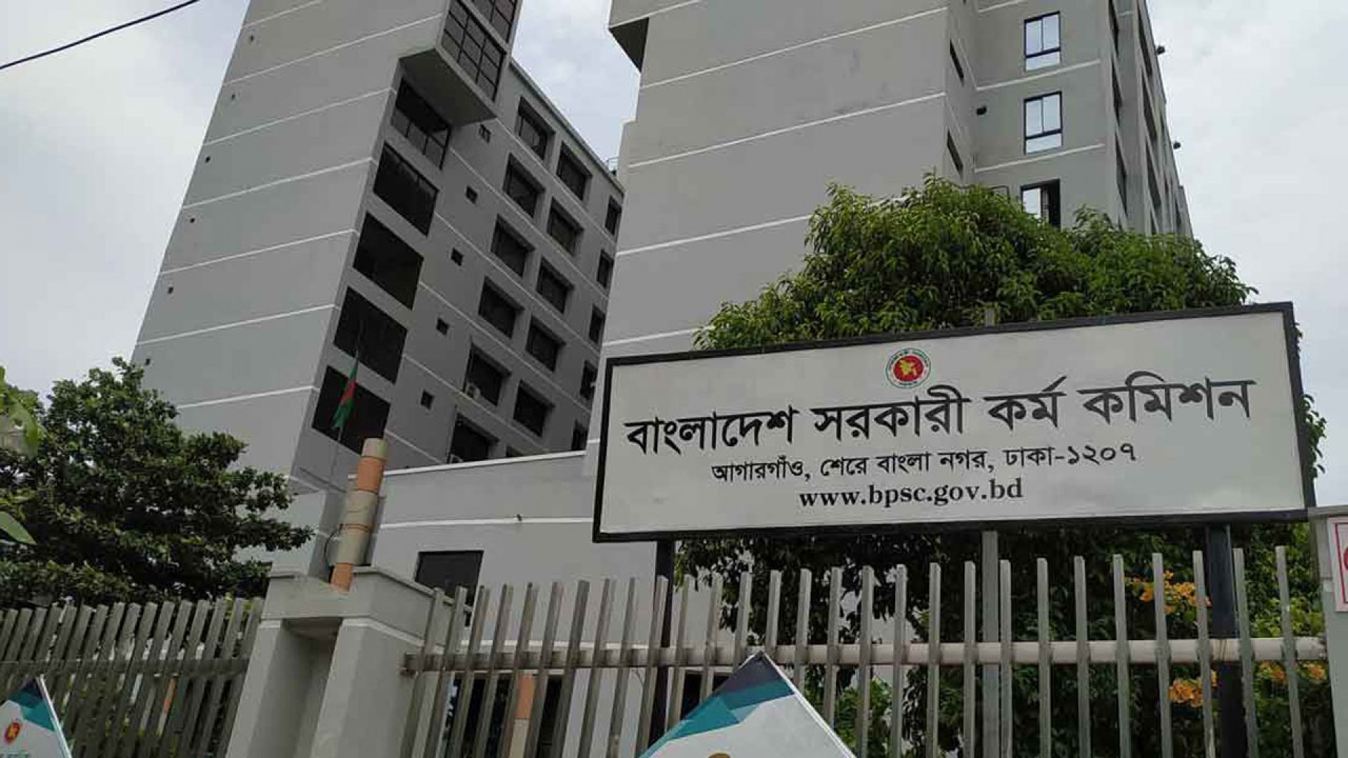 পিএসসির নতুন সচিব আব্দুর রহমান