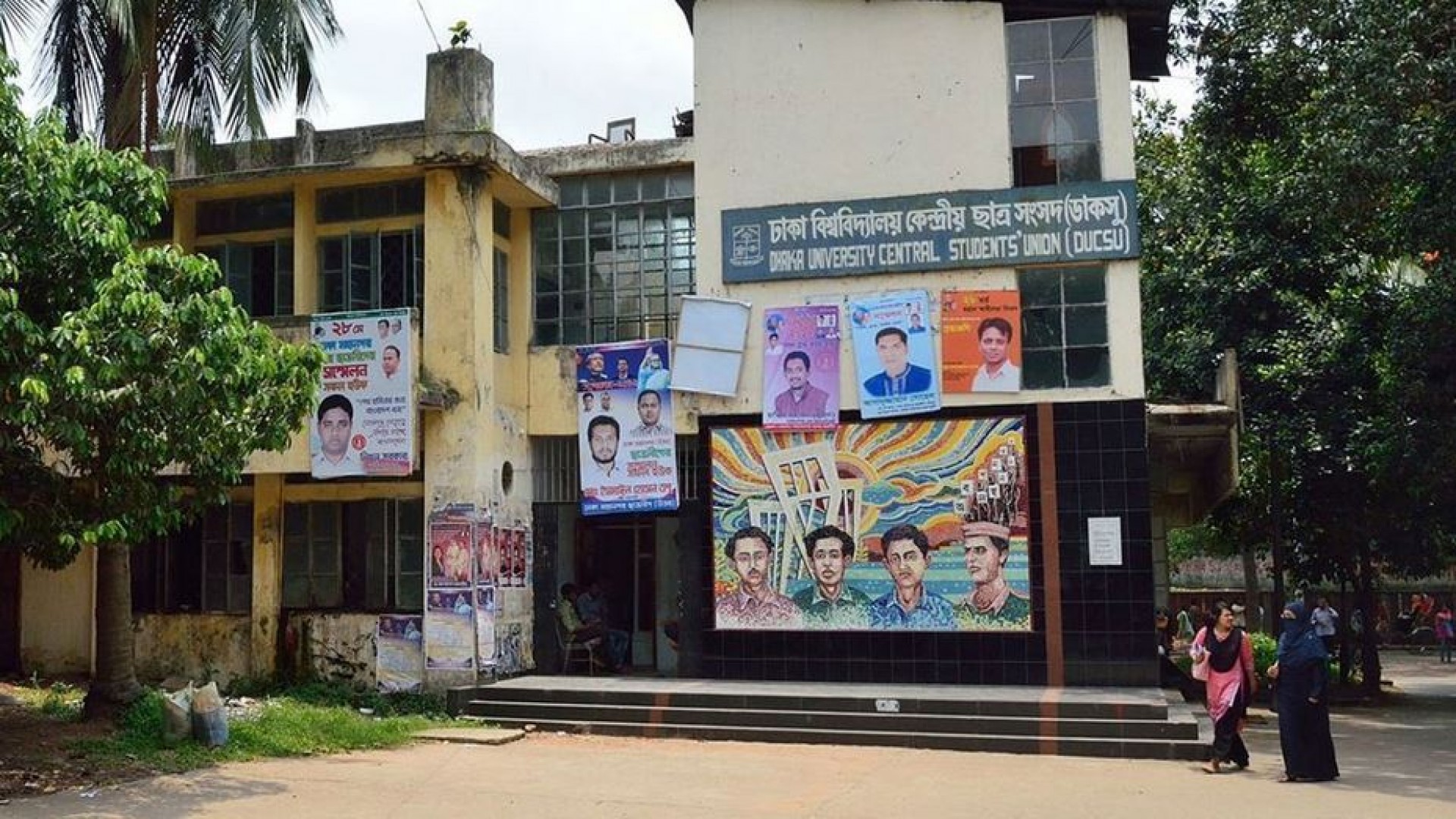 ঘাটতি বাজেটেও ডাকসু নেতাদের জন্য এসি বসাচ্ছেন ভিসি, জানালেন কোষাধ্যক্ষ