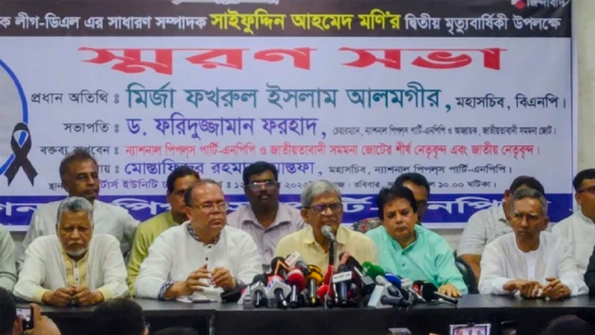পিআর পদ্ধতি এই দেশের মানুষ মেনে নেবে না: মির্জা ফখরুল