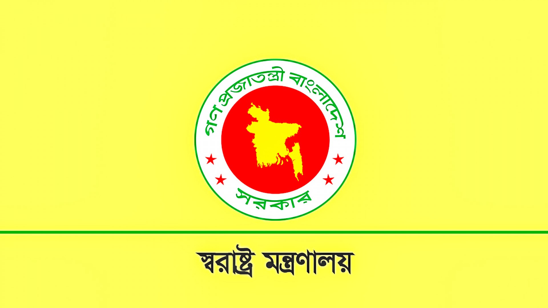 ঢাকা সেনানিবাসের একটি ভবন সাময়িকভাবে ‌‘কারাগার ঘোষণা’