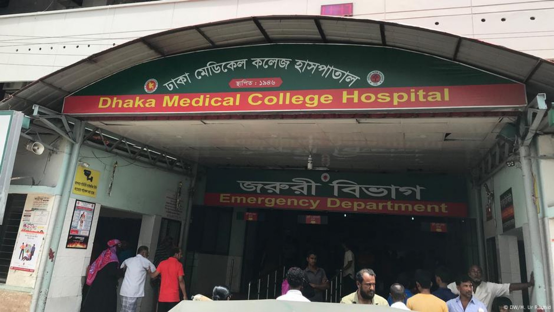 পাওনা টাকা চাইতে গিয়ে ছুরিকাঘাতে নিহত যুবক 