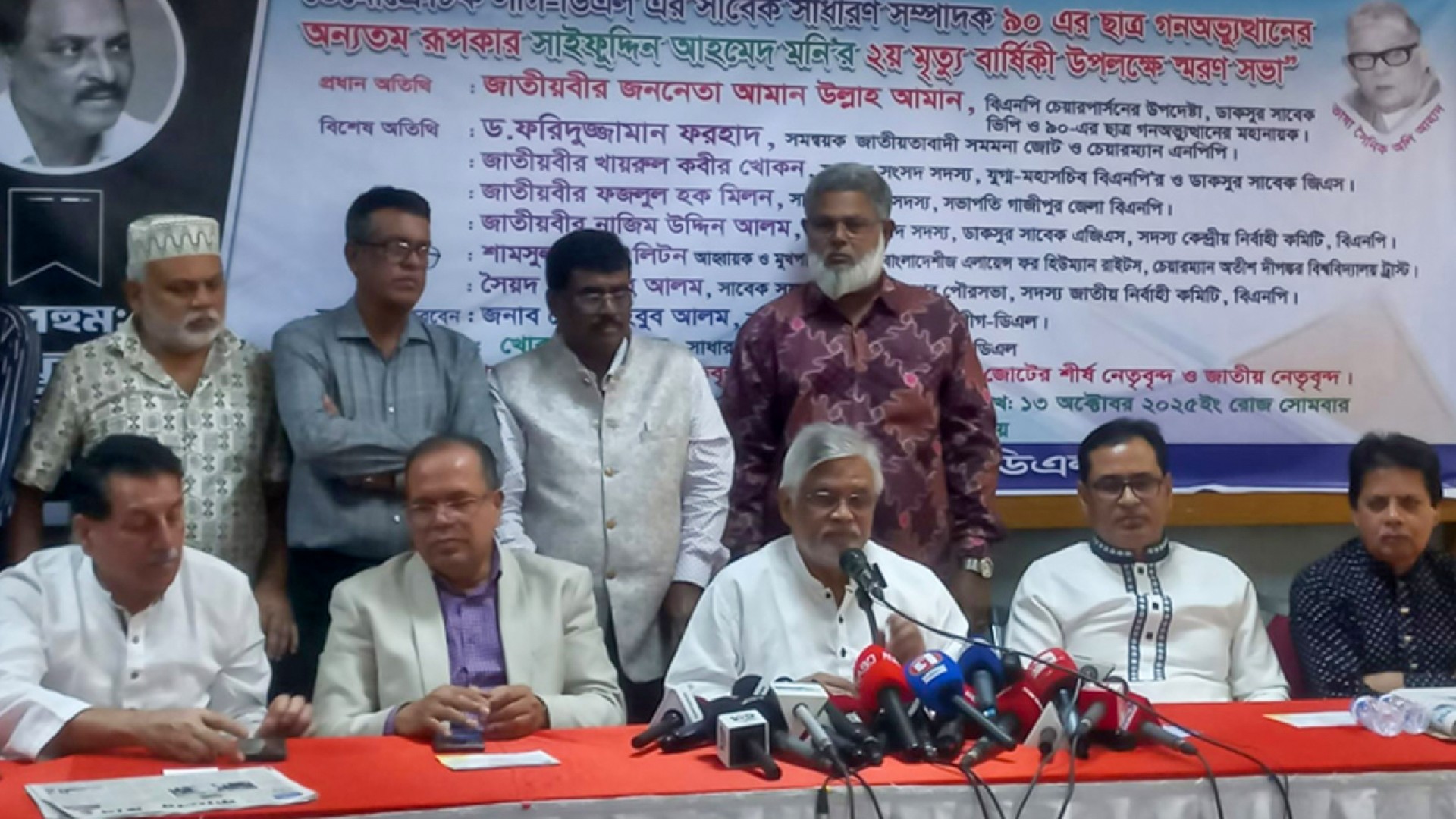 দেশে ফিরে নির্বাচনী প্রচারণায় অংশ নেবেন তারেক রহমান: আমানউল্লাহ আমান