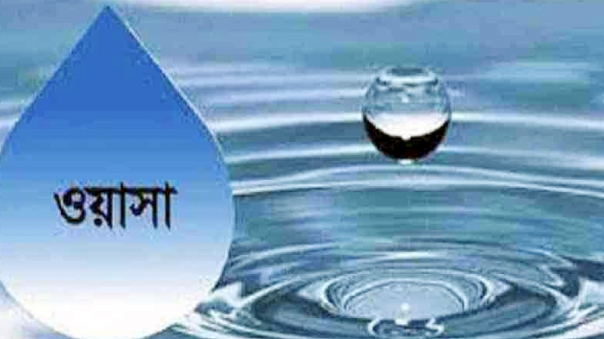 পানি নিয়ে চরম ভোগান্তিতে ময়মনসিংহ নগরবাসী