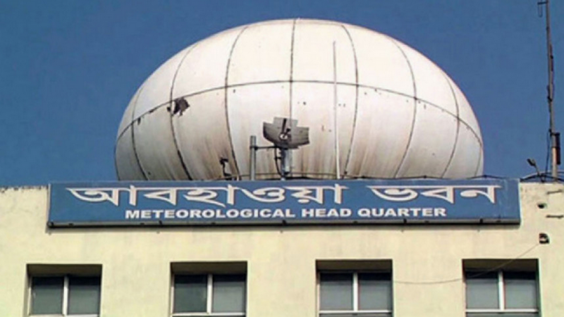 দেশের ২৯ জেলায় বিক্ষিপ্ত বৃষ্টির আভাস