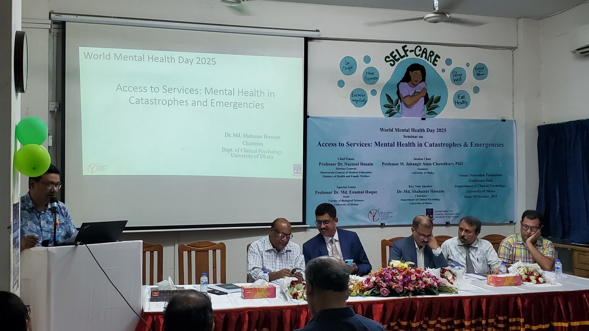 ঢাবিতে মানসিক স্বাস্থ্য বিষয়ক বিশেষ সেমিনার অনুষ্ঠিত