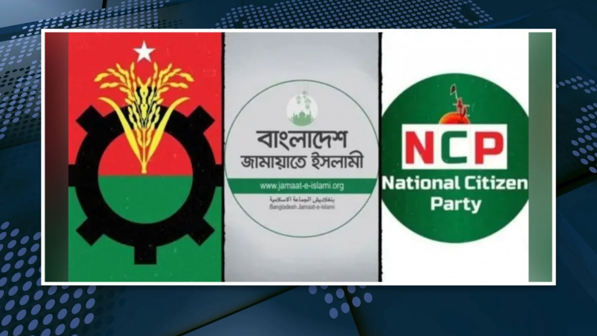 রাজধানীতে বইতে শুরু করেছে ভোটের হাওয়া