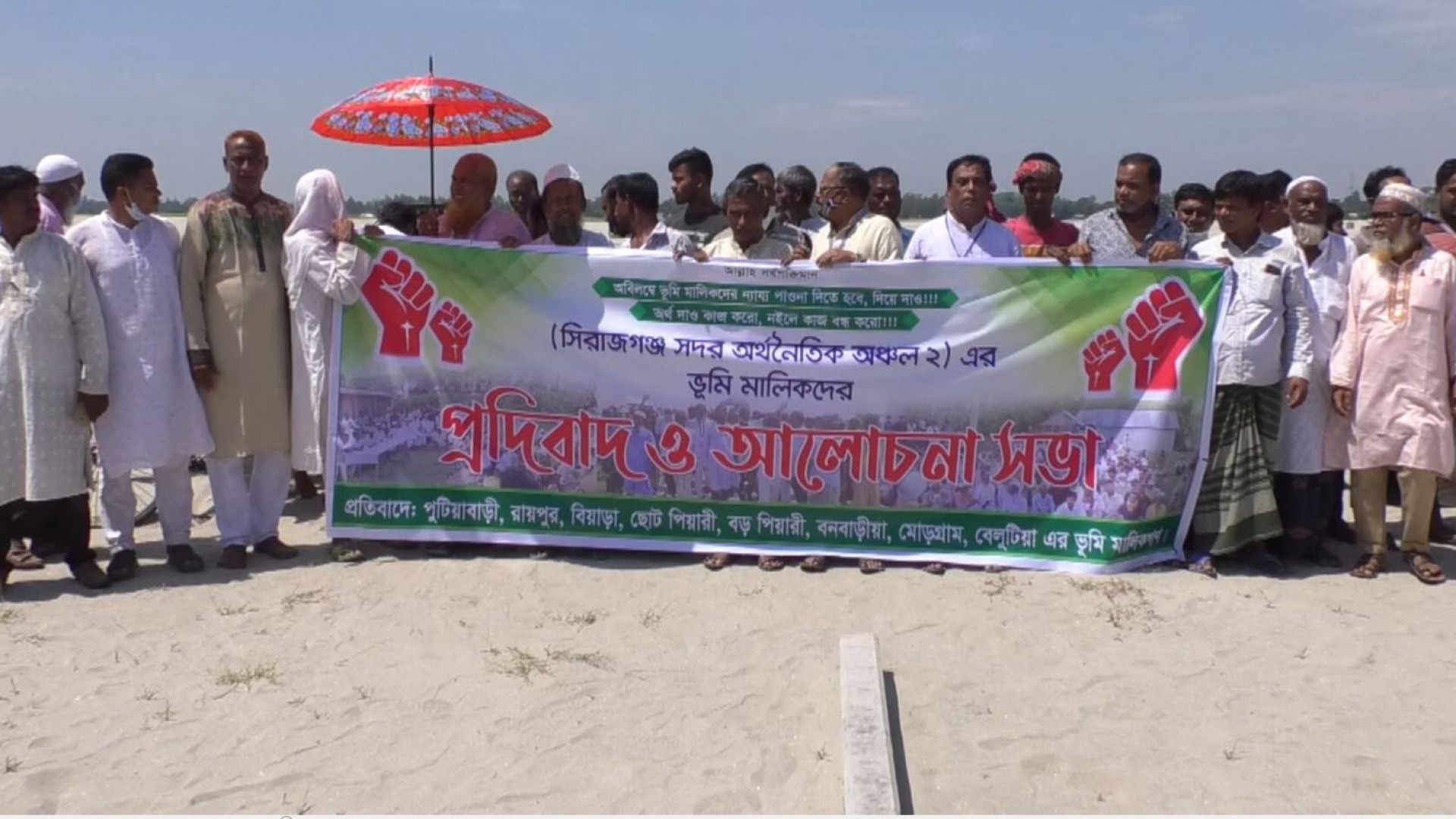 আজও শুরু হয়নি সিরাজগঞ্জ অর্থনৈতিক অঞ্চল-২ প্রকল্পের কাজ