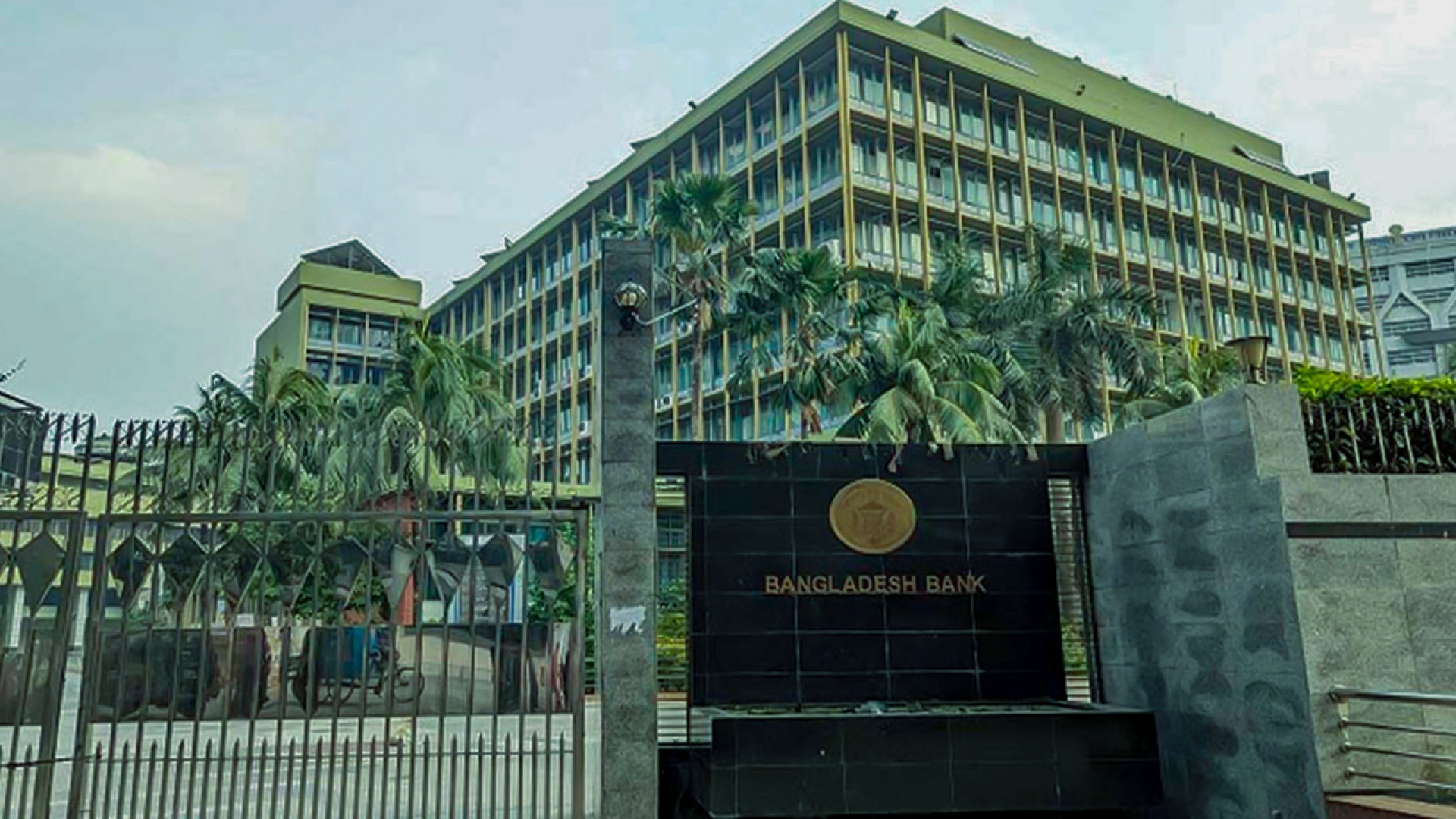 রিজার্ভ চুরি মামলার প্রতিবেদন দাখিল ৮ ডিসেম্বর