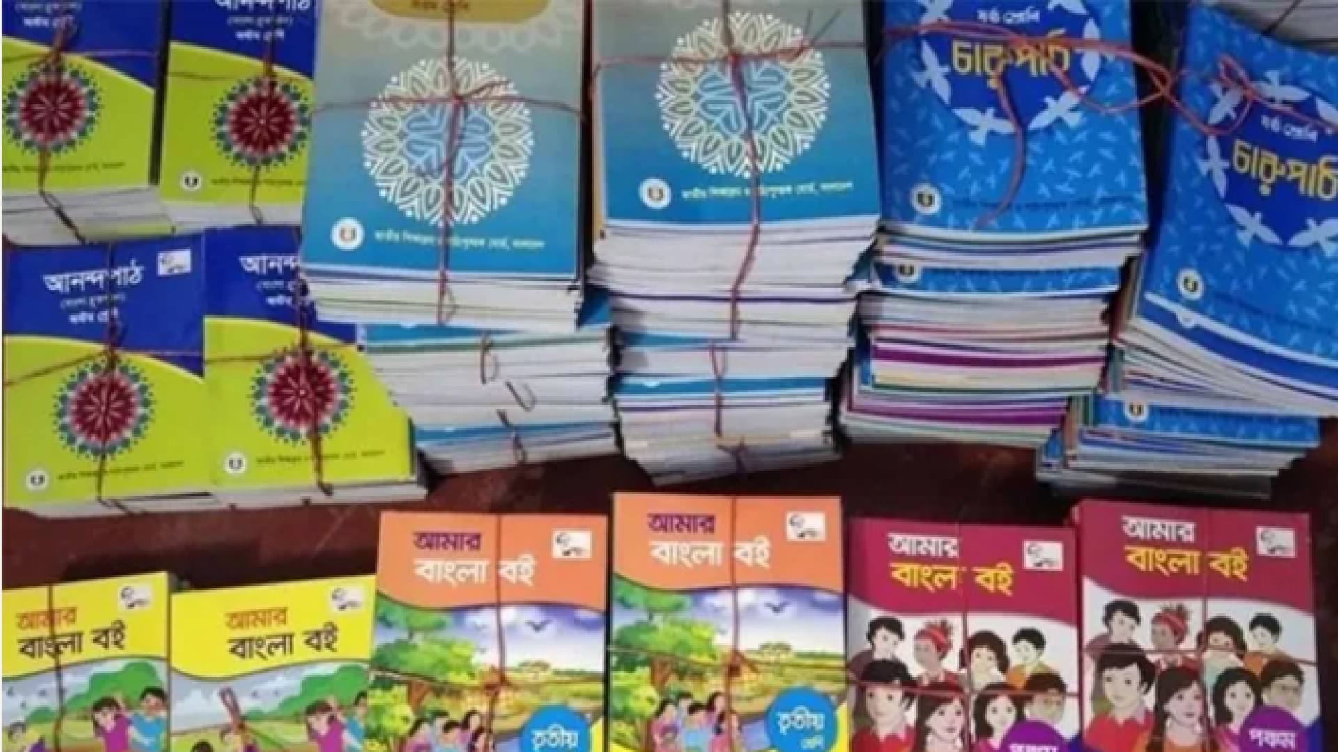 ২০২৬ শিক্ষাবর্ষের পাঠ্যবই: প্রাথমিকের বই ছাপা প্রায় শেষ	