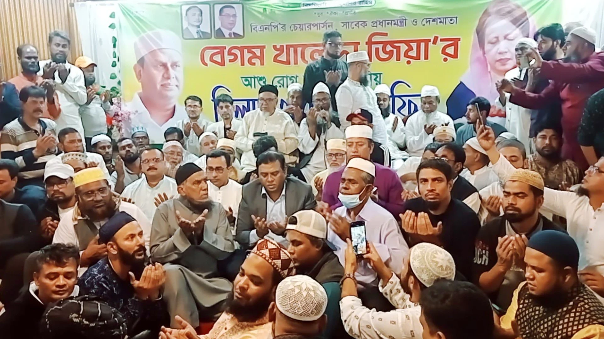 কেরানীগঞ্জে খালেদা জিয়ার আরোগ্য কামনা করে দোয়া মাহফিল