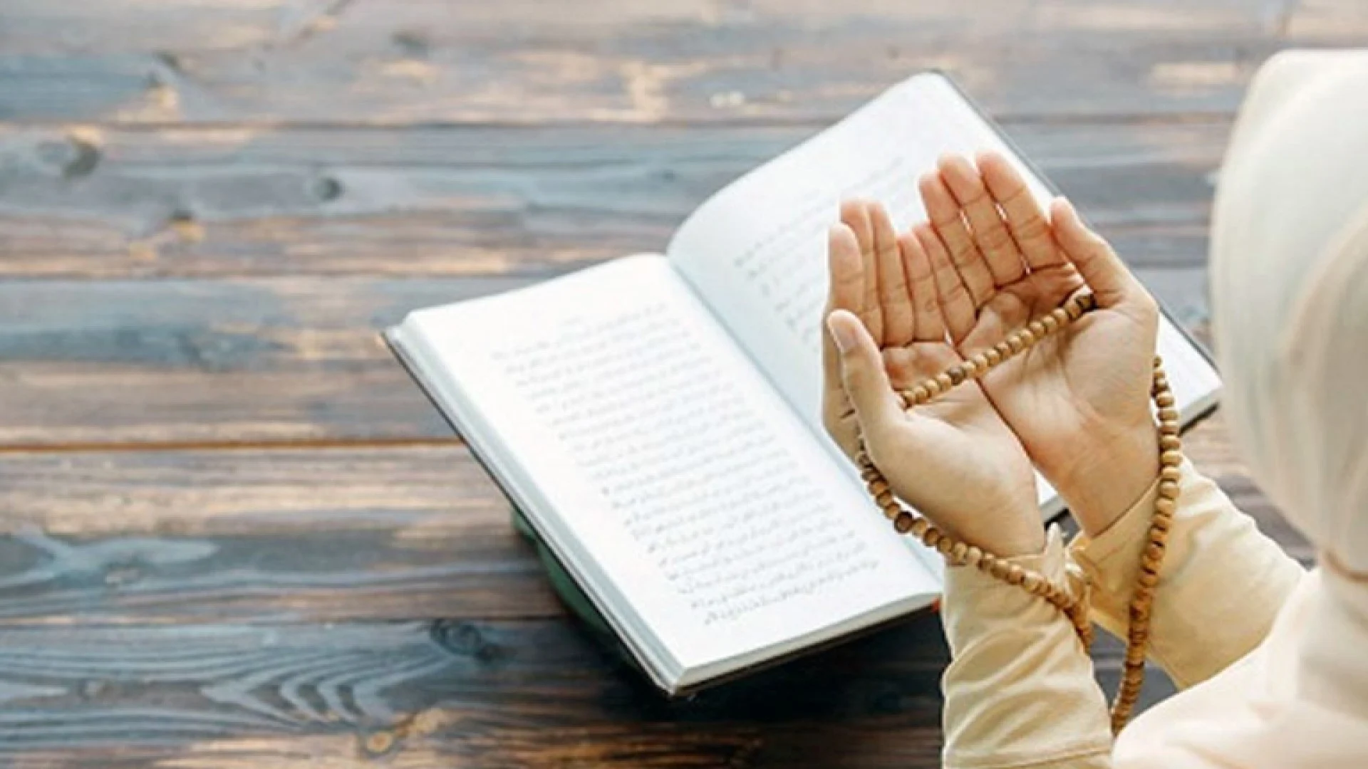 আজ সোমবার নামাজের সময়সূচি