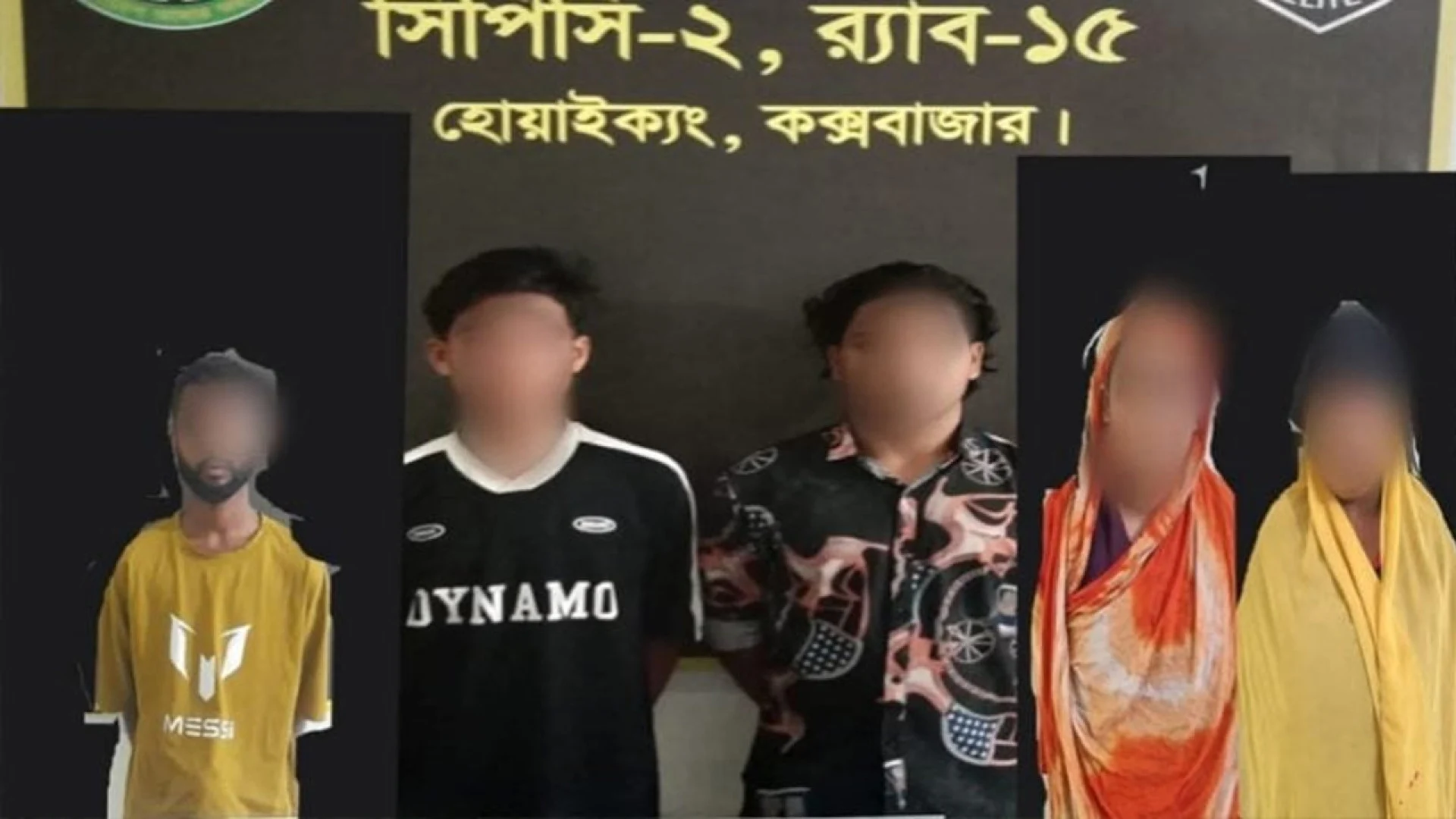 উখিয়ায় র‌্যাবের অভিযানে ৩ অপহৃত উদ্ধারসহ ৫ জন গ্রেফতার