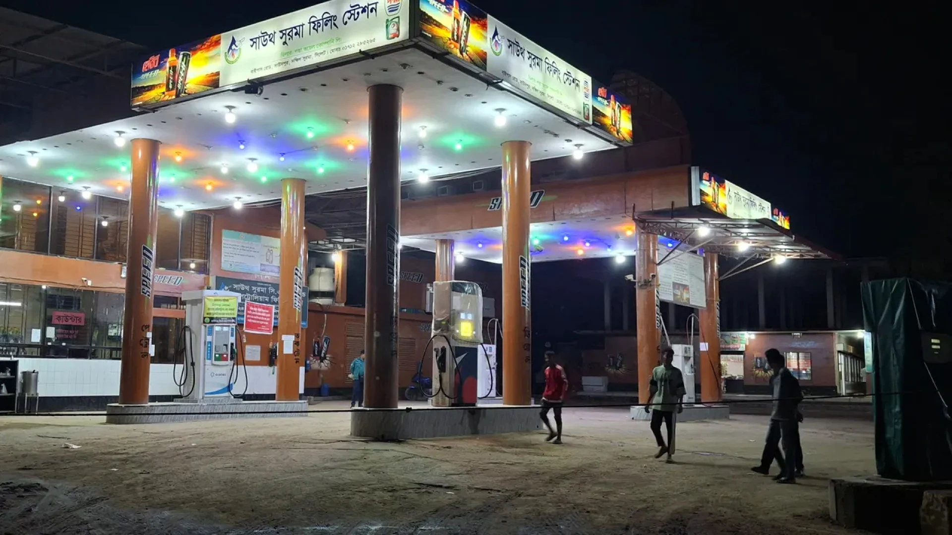 সিলেটে অনির্দিষ্টকালের জন্য সব পেট্রোল পাম্প বন্ধ ঘোষণা