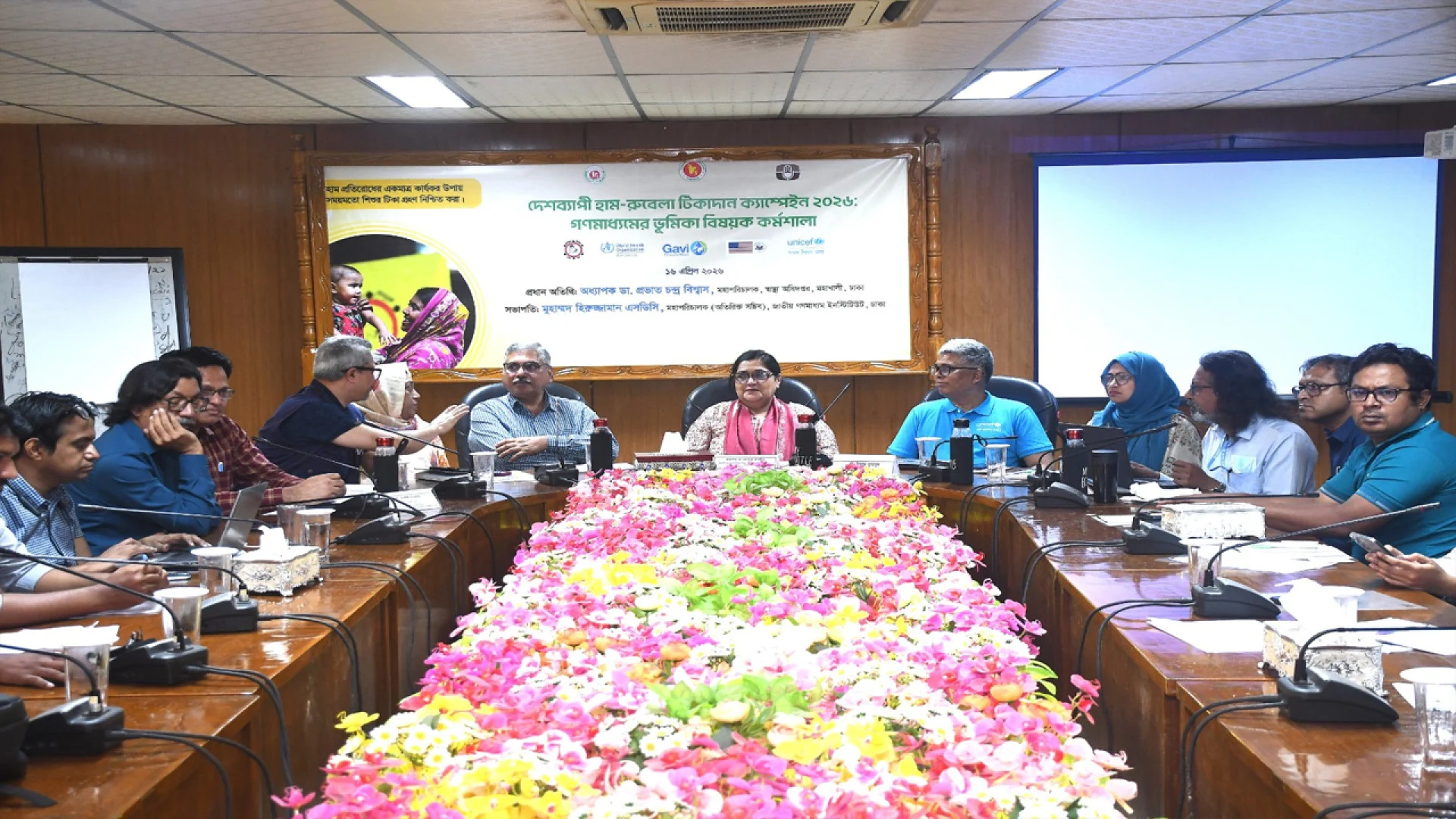 ​হামের প্রাদুর্ভাব রোধে ৬ মাস থেকে ৫ বছর বয়সী শিশুদের দেওয়া হচ্ছে বুস্টার ডোজ