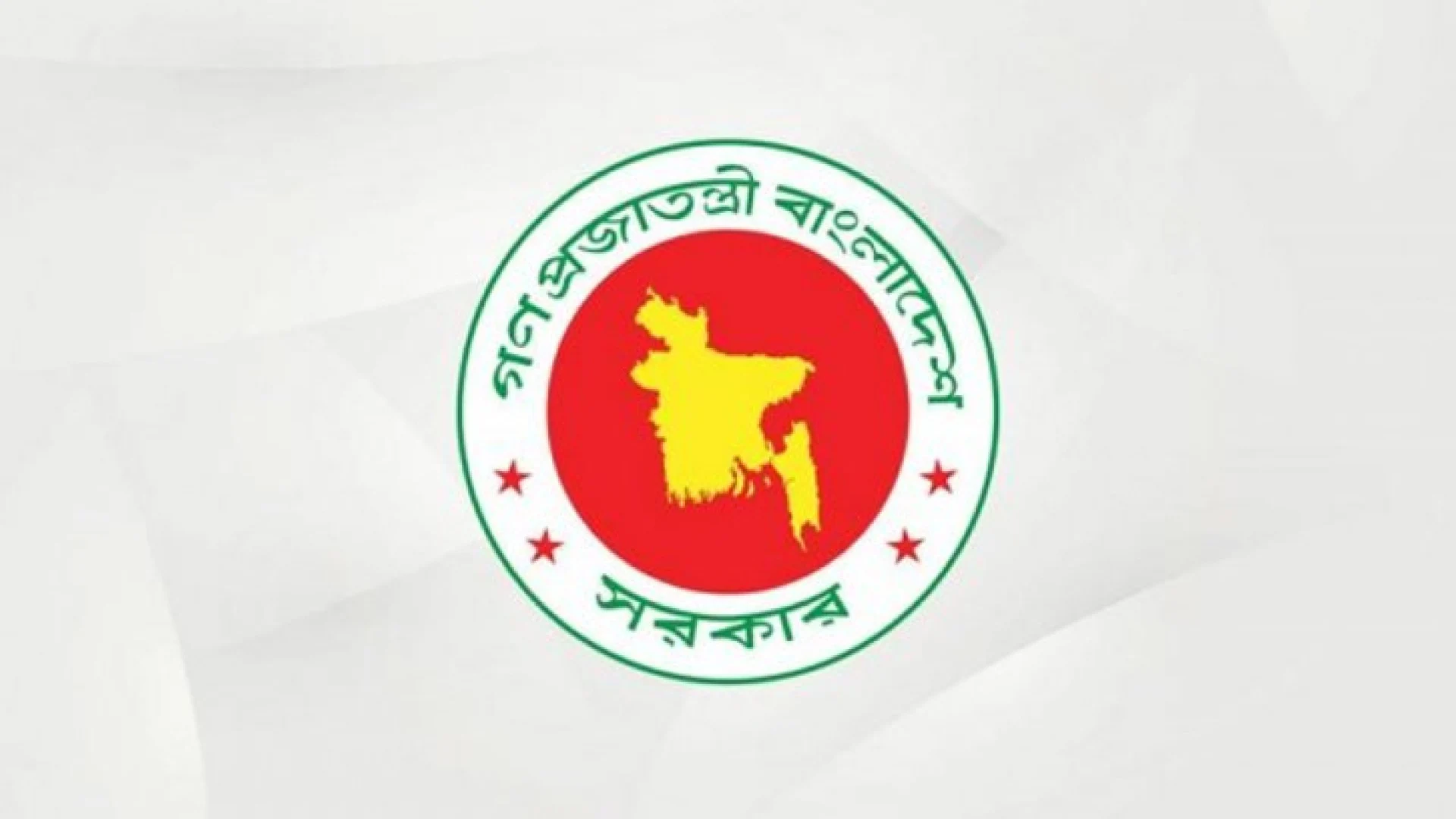 নতুন দুই দিবস পালনের সিদ্ধান্ত, একটিতে সরকারি ছুটি