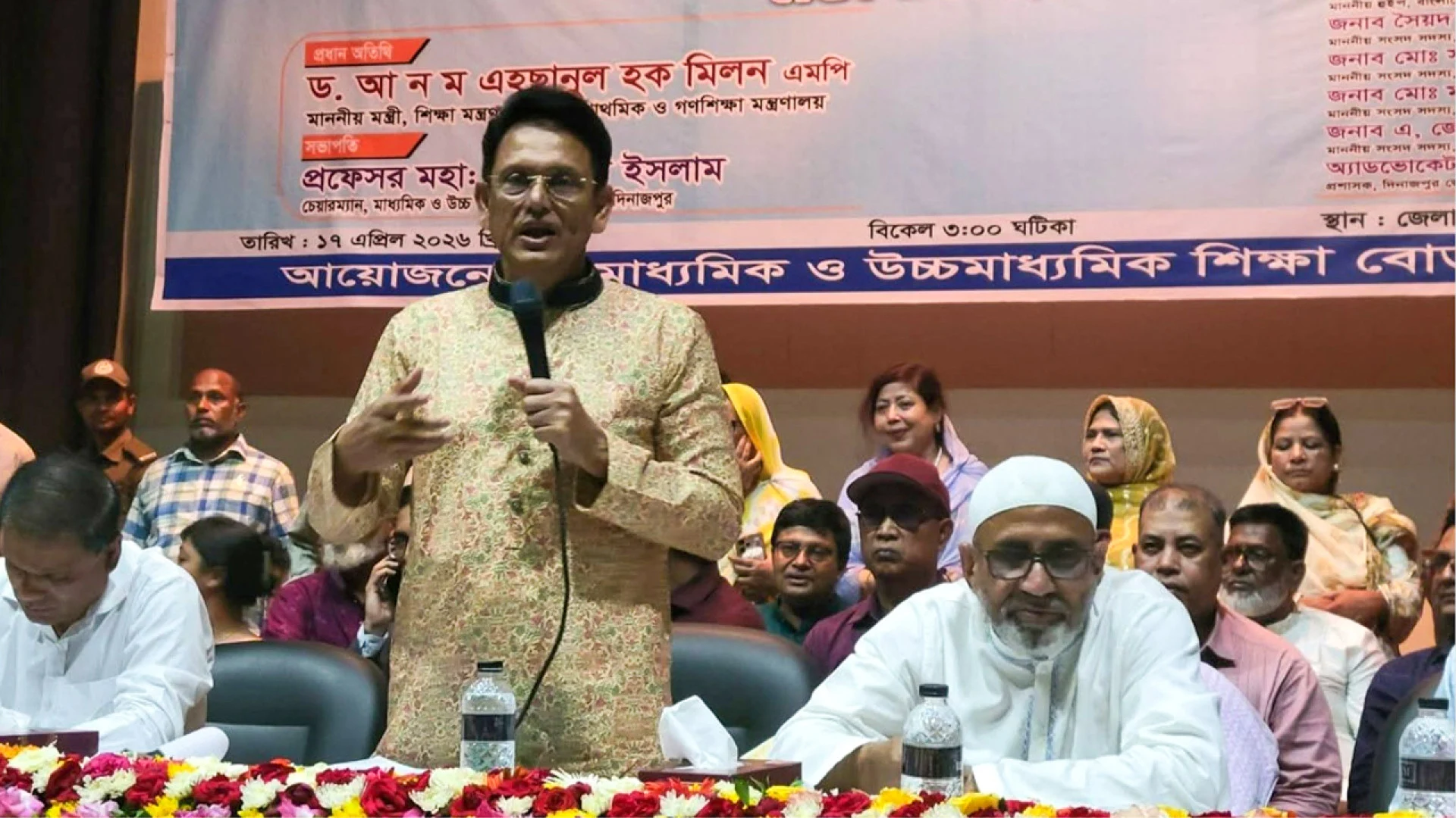 প্রশ্নপত্র ফাঁসে ন্যূনতম ৫ বছরের সাজা, আইন সংশোধনের উদ্যোগ শিক্ষামন্ত্রীর