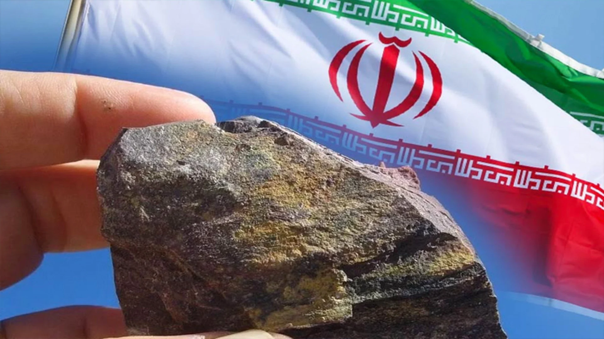 যুক্তরাষ্ট্রের কাছে সমৃদ্ধ ইউরেনিয়াম হস্তান্তরের দাবি নাকচ করল ইরান