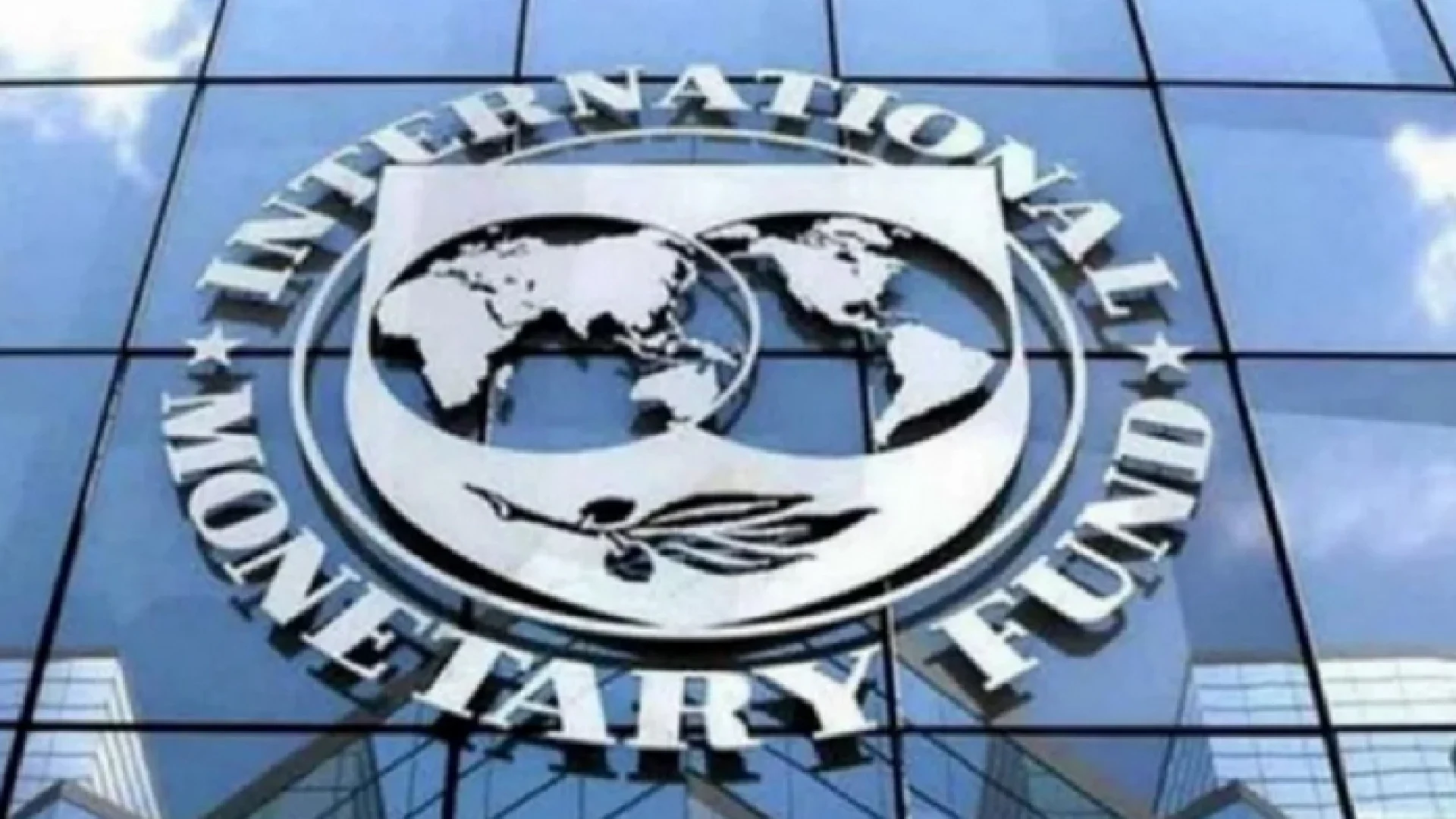  আইএমএফ ঋণ স্থগিতের খবর ভিত্তিহীন: সরকার 