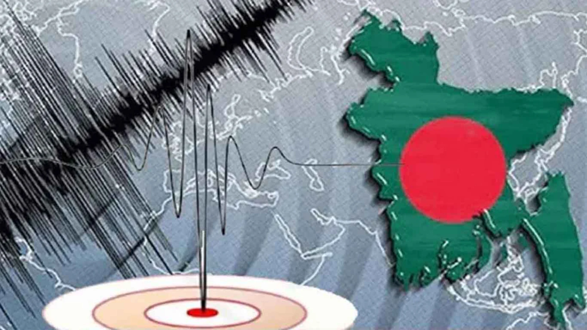 রাজধানীসহ দেশের বিভিন্ন স্থানে ৫ মাত্রার ভূমিকম্প অনুভূত