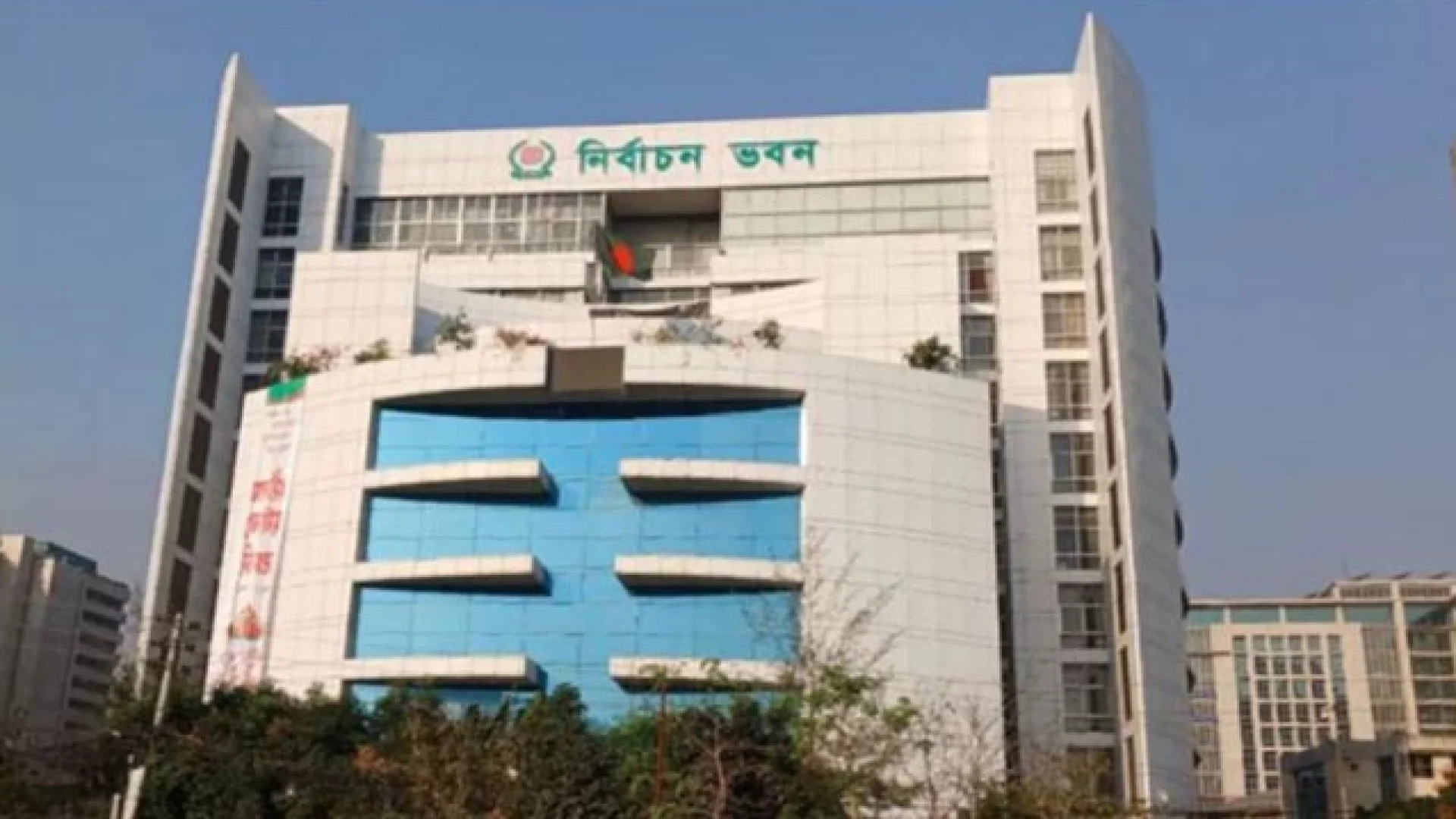 সংরক্ষিত নারী আসনের মনোনয়নপত্র বাছাই শুরু আজ