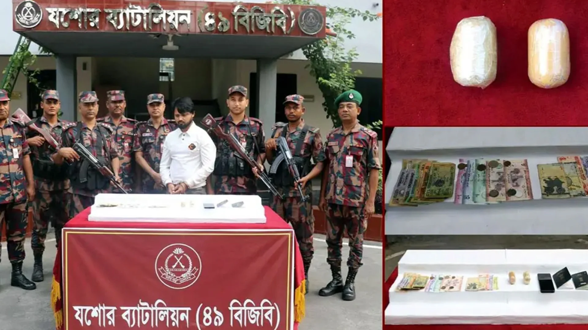 যশোরে ৯শ’ গ্রাম স্বর্ণসহ ভারতীয় নাগরিক আটক