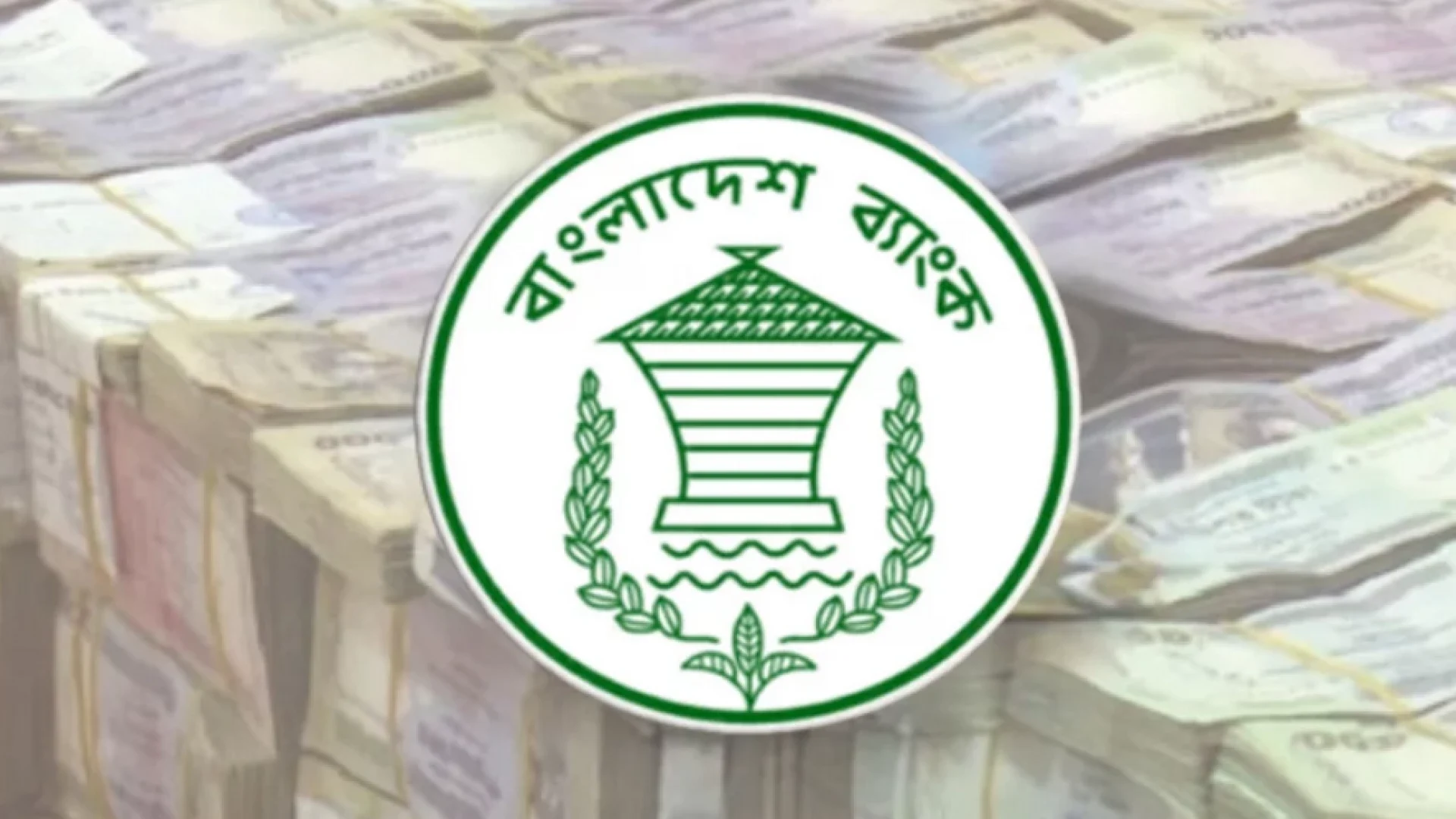 ২৬ দিনে রেমিট্যান্স এলো ৩৩ হাজার কোটি টাকার বেশি