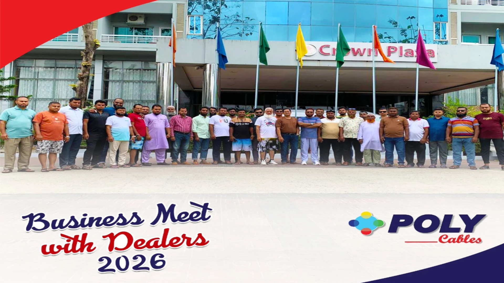 পলি ক্যাবল ইন্ডাস্ট্রিজ লিমিটেড-এর ডিলার কনফারেন্স ২০২৬ সফলভাবে অনুষ্ঠিত