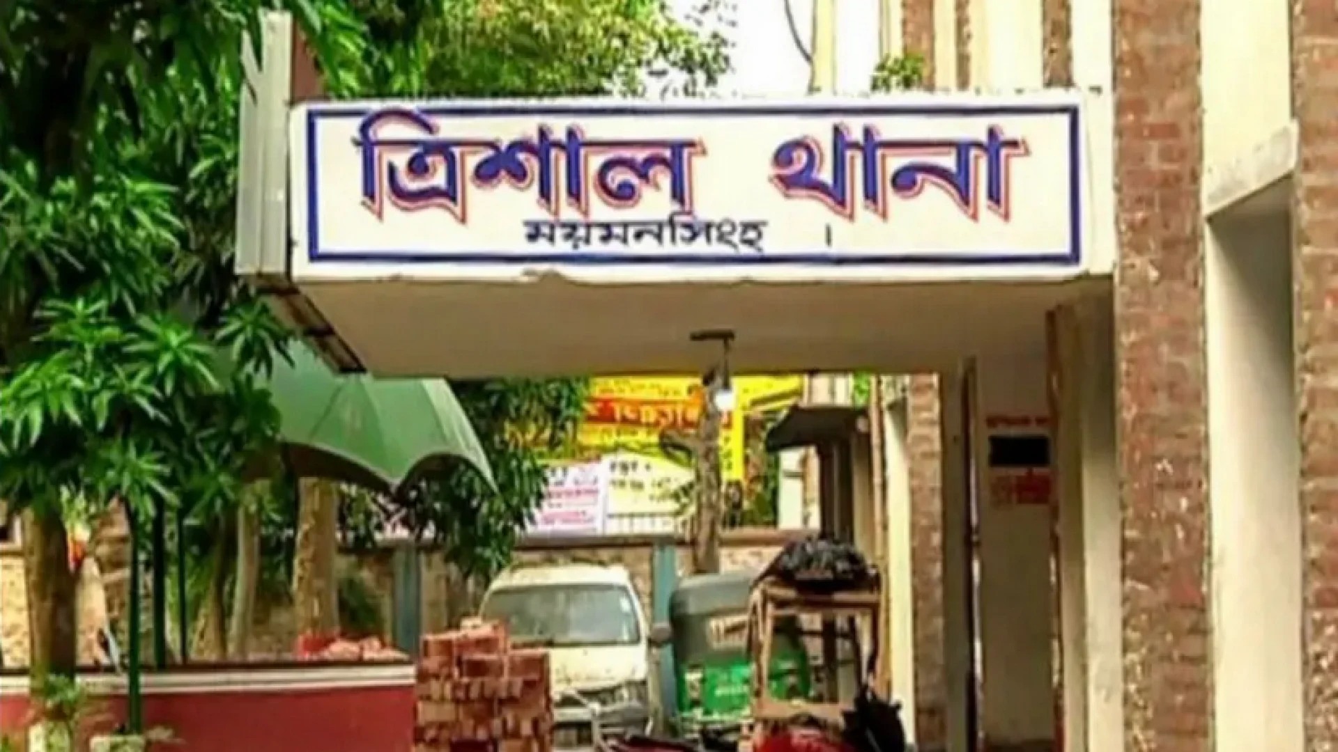 ময়মনসিংহে কৃষককে কুপিয়ে হত্যা    