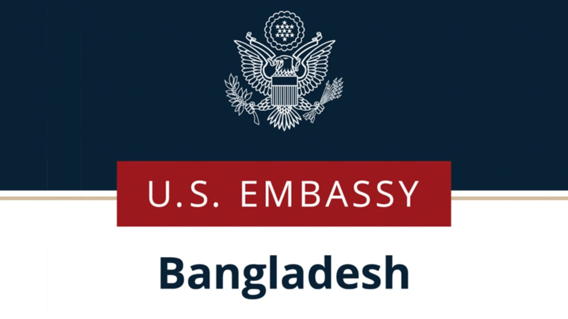 নাগরিকত্বের উদ্দেশ্যে যুক্তরাষ্ট্রে সন্তান জন্ম দিতে চাইলে ভিসা বাতিল