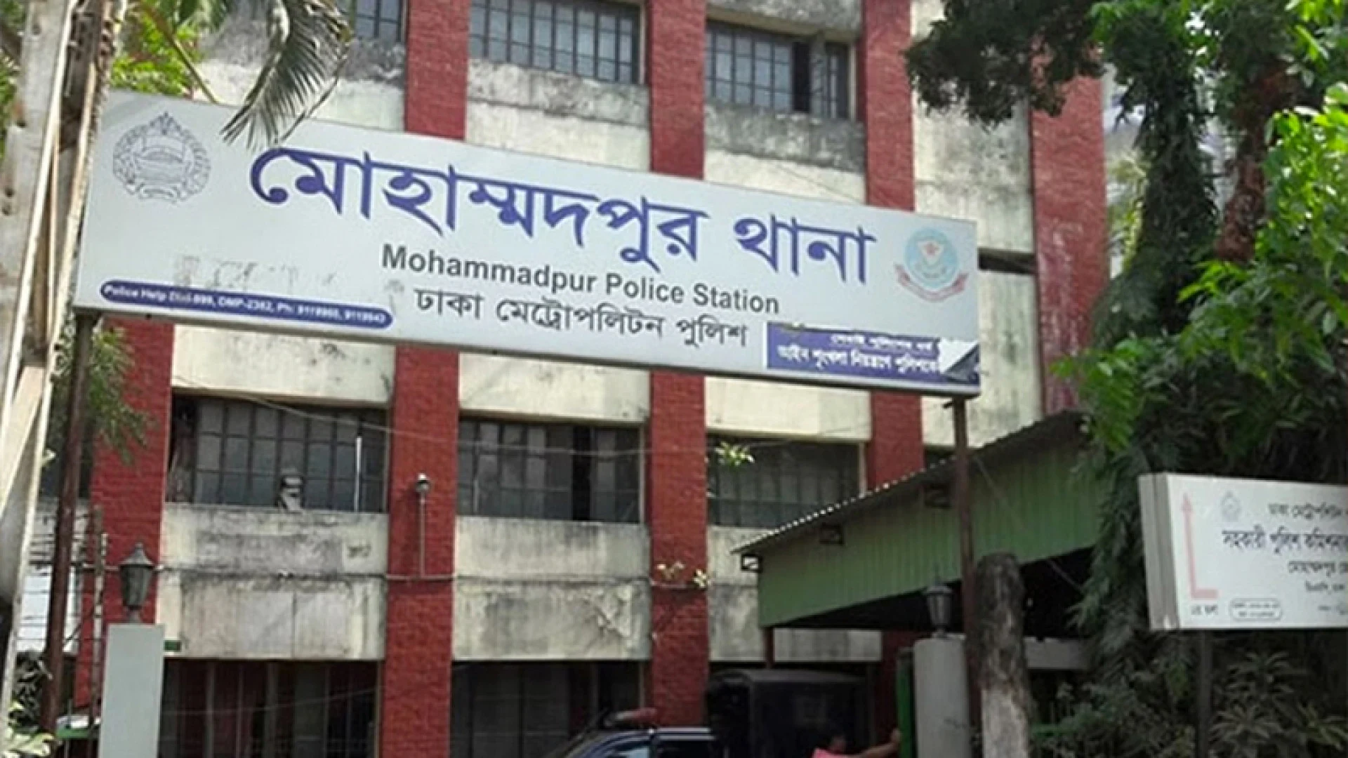 মোহাম্মদপুর থানার ৩ পুলিশ কর্মকর্তা প্রত্যাহার