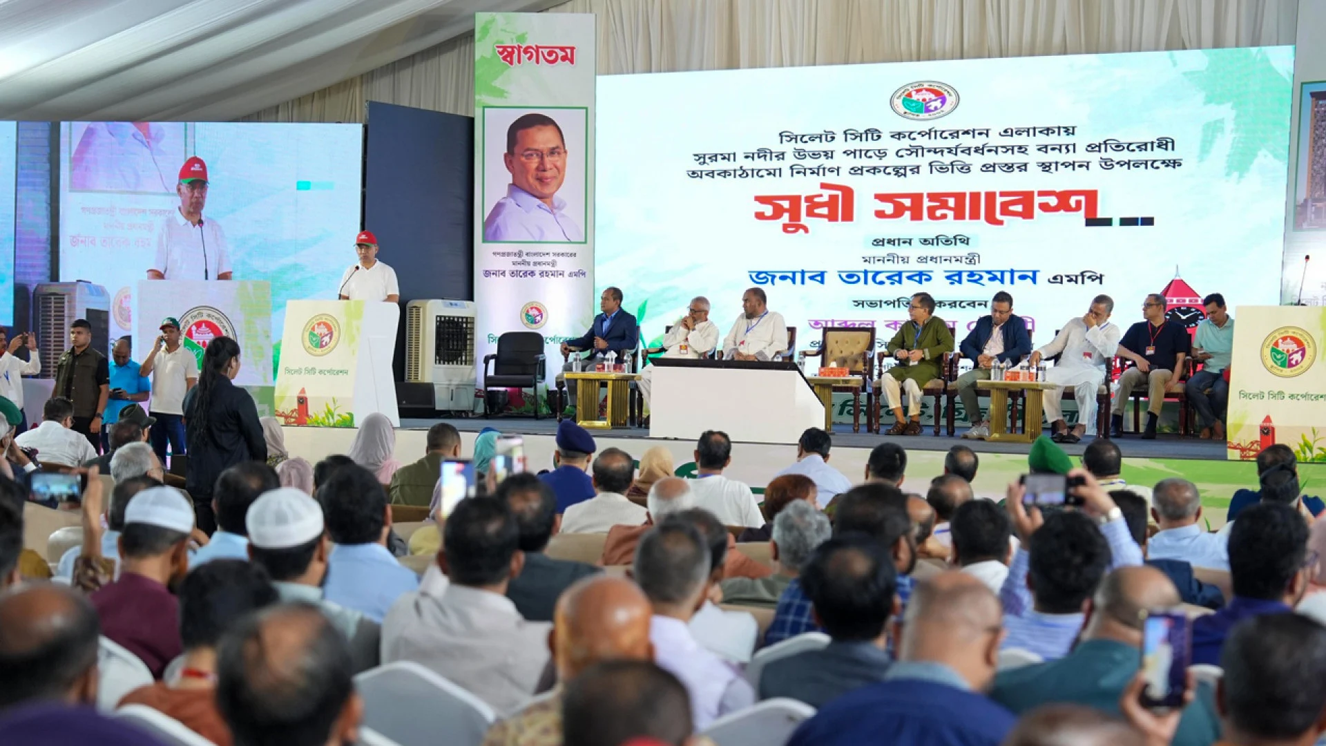 দ্রুত সময়ের মধ্যে সিলেটের আইটি পার্ক চালু হবে: প্রধানমন্ত্রী