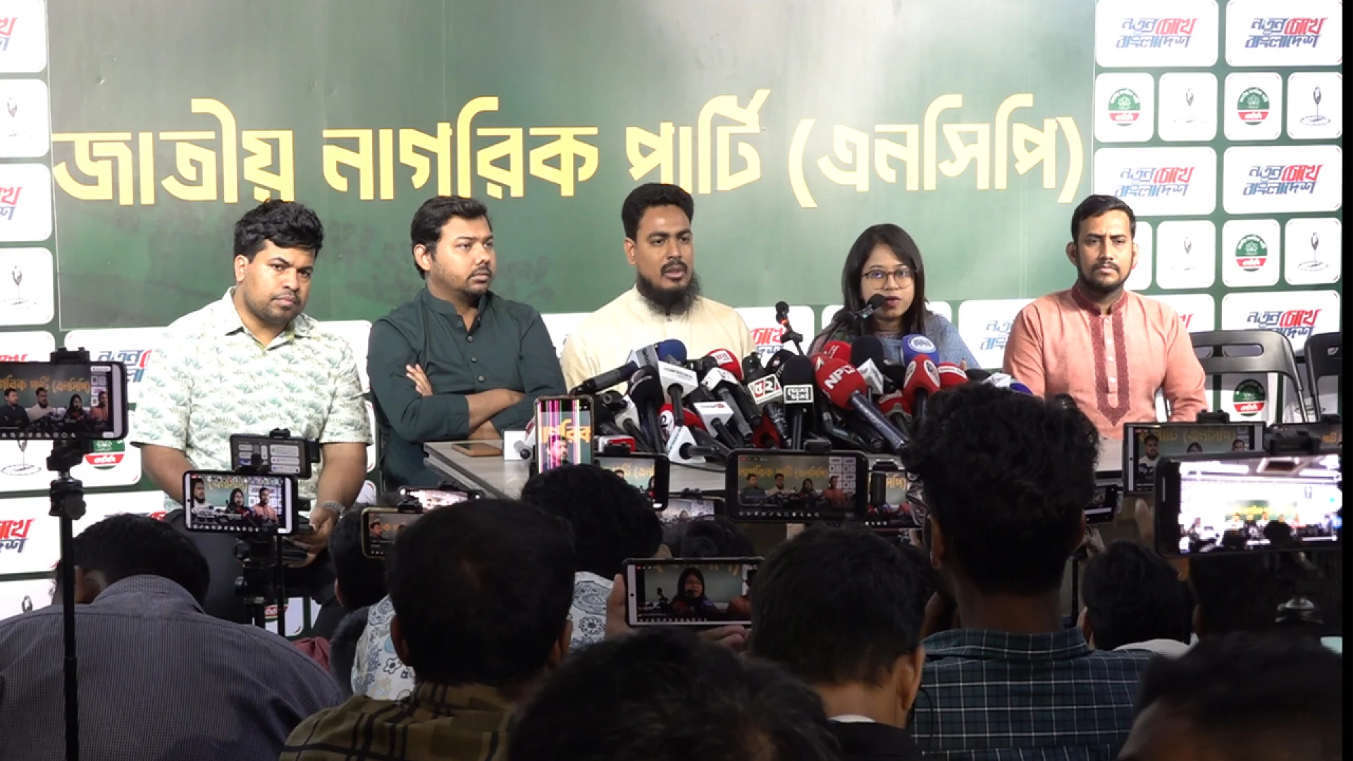 এনসিপির জাতীয় কনভেনশনের ঘোষণা সংবাদ সম্মেলনে