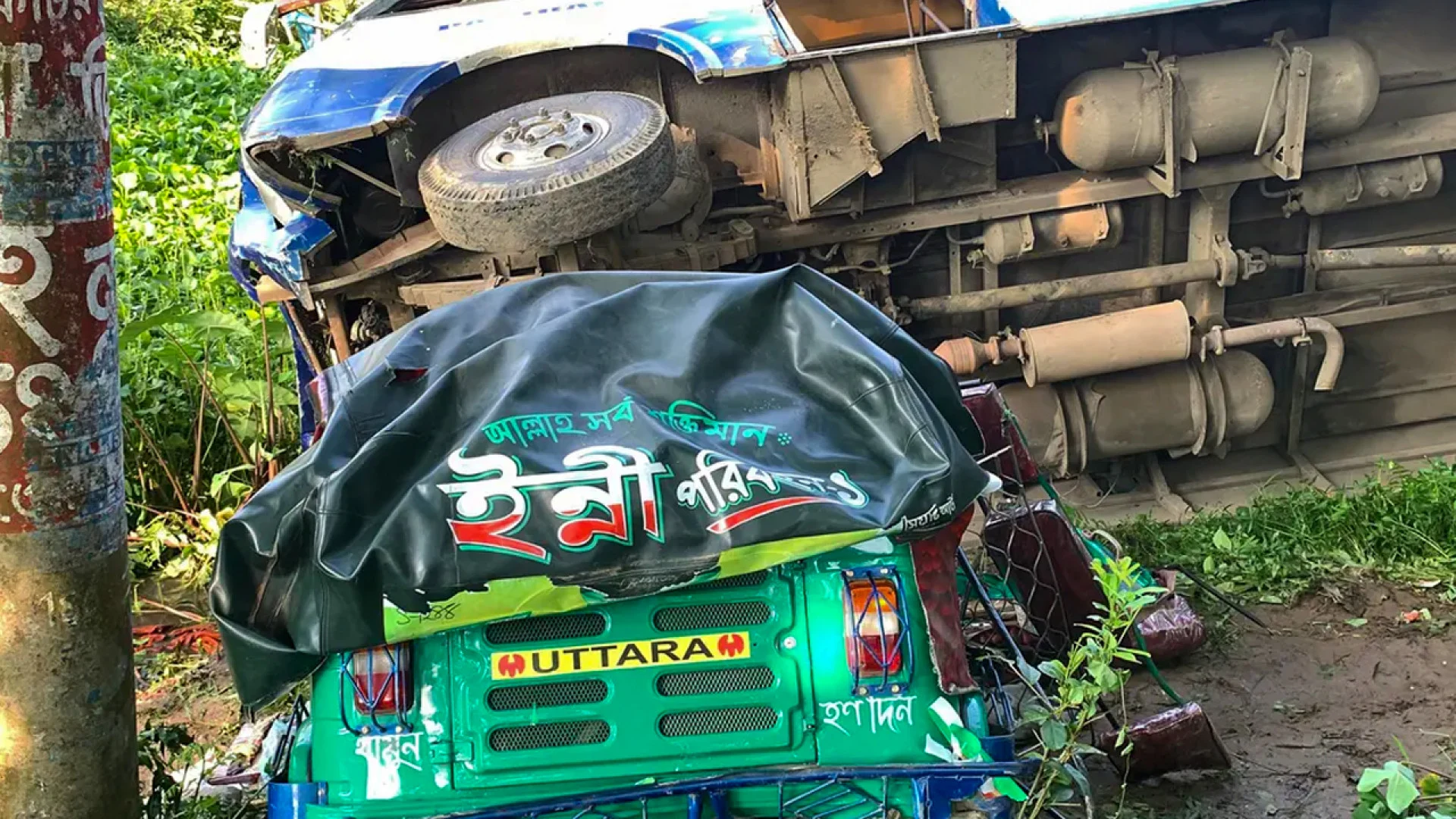 সুনামগঞ্জে যাত্রীবাহী বাসের ধাক্কায় অটোরিকশার ২ যাত্রী নিহত
