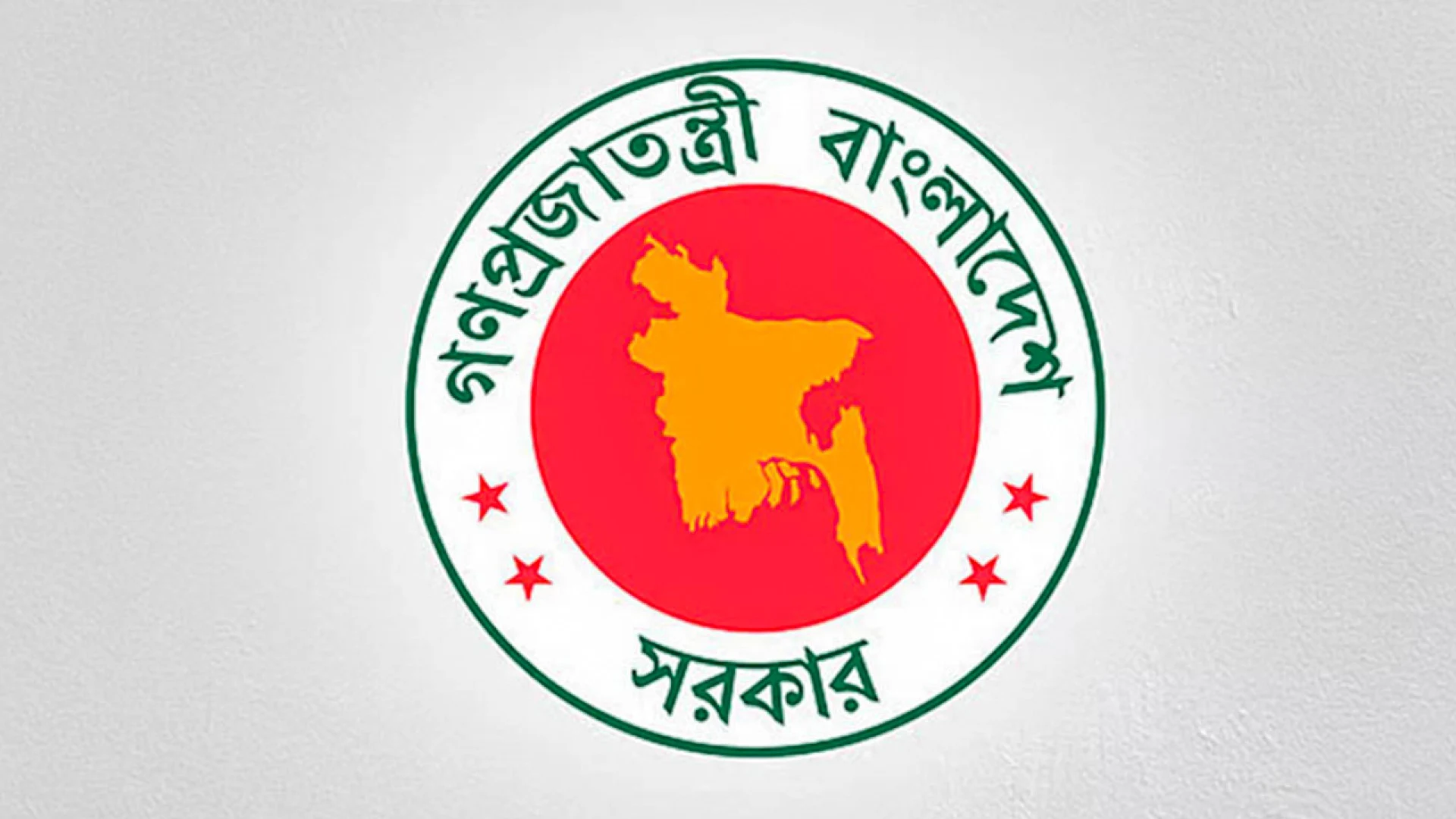 বিদেশ সফরে কড়াকড়ি, ইকোনমি ক্লাসে ভ্রমণ বাধ্যতামূলক অতিরিক্ত সচিবদের জন্য