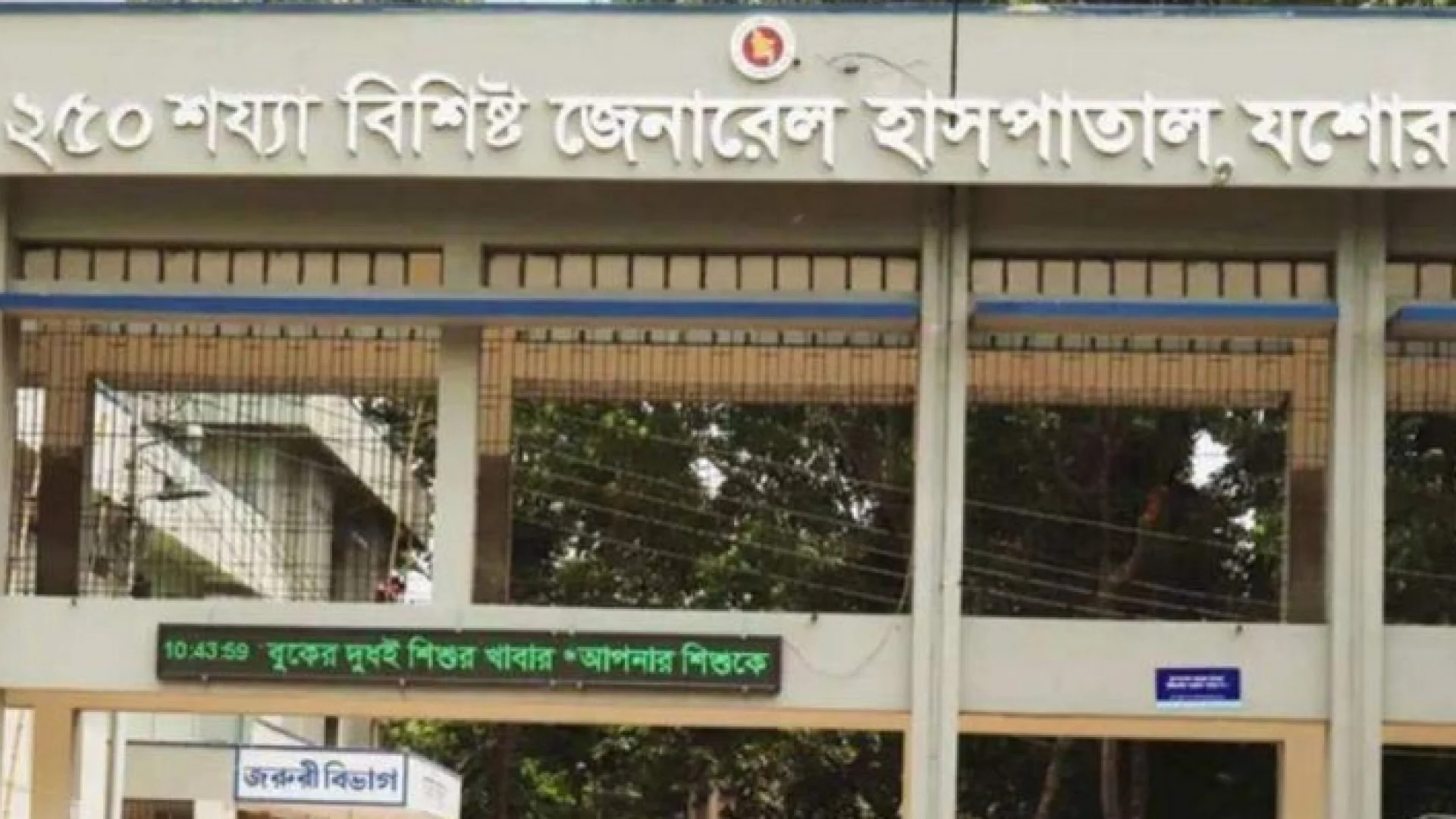 স্ত্রীর সঙ্গে কলহের জেরে বিষপান শ্বশুরবাড়িতেই স্বামীর আত্মহত্যা
