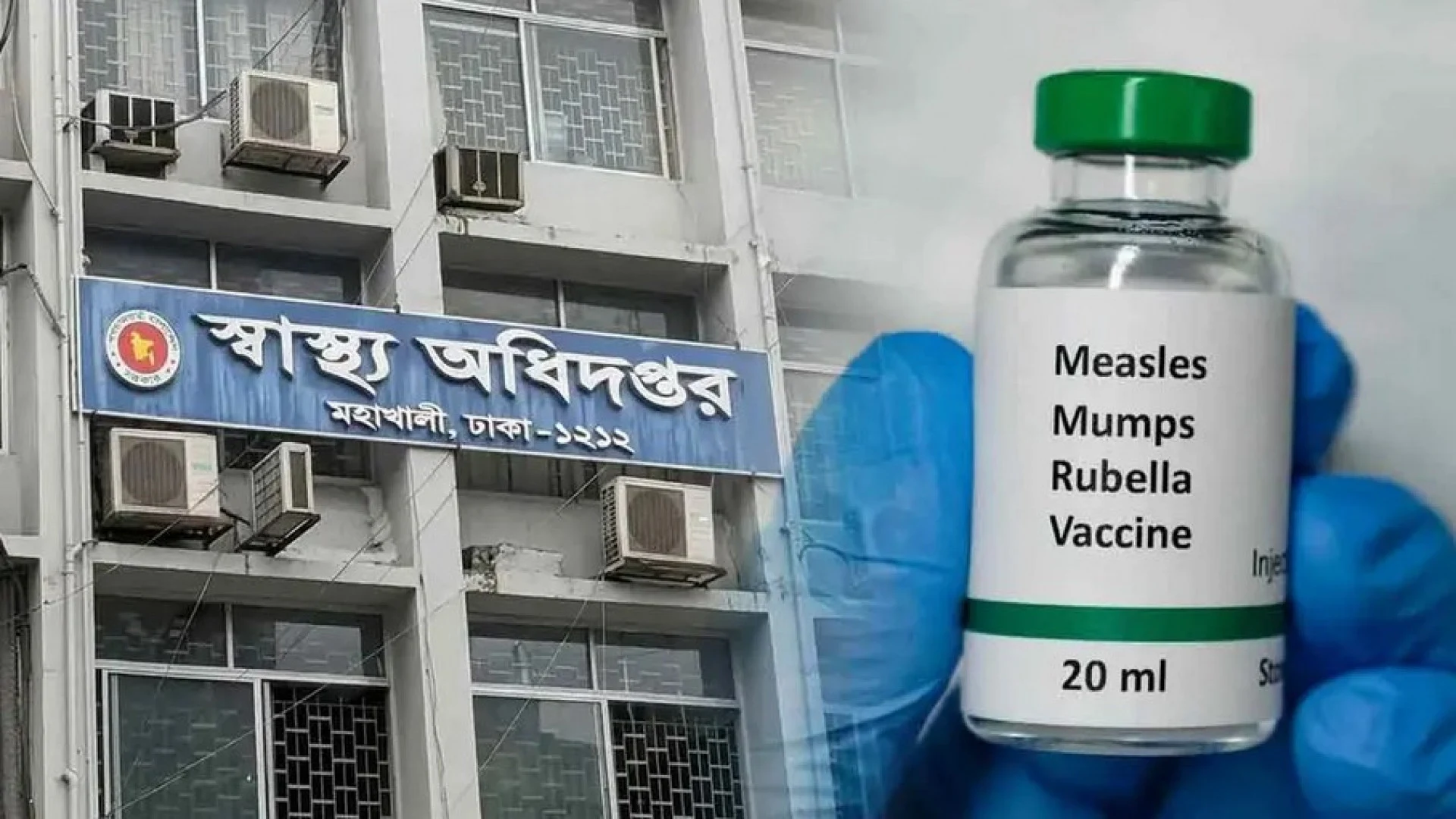 হামের উপসর্গে আরো ৯ শিশুর মৃত্যু