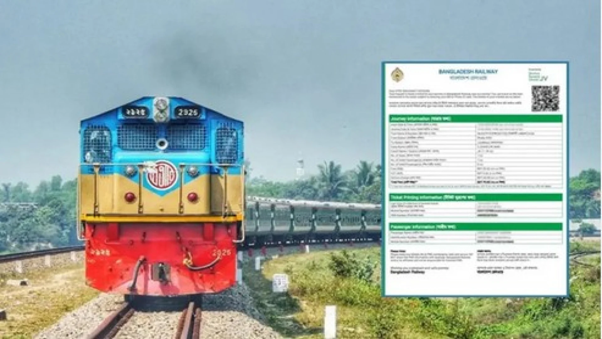 আজ থেকে ঈদুল আজহার আগাম টিকিট বিক্রি শুরু