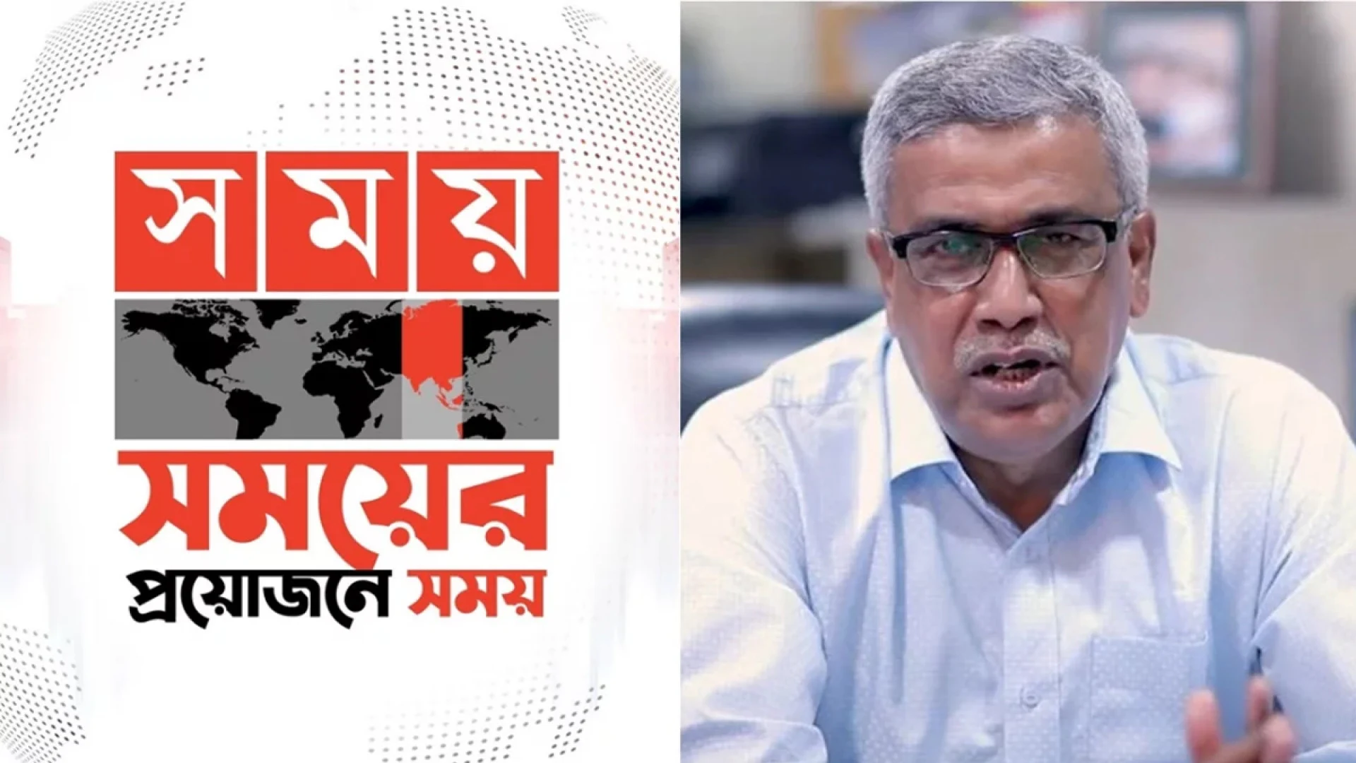 সময় টিভির এমডিসহ ৬ জনের বিরুদ্ধে সমন জারি