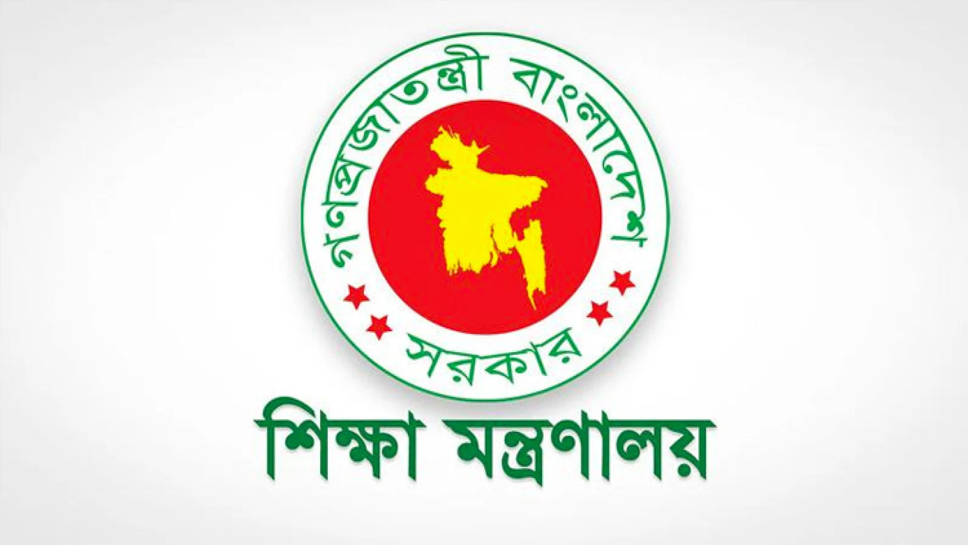 ১১ বিশ্ববিদ্যালয় পেল নতুন ভিসি