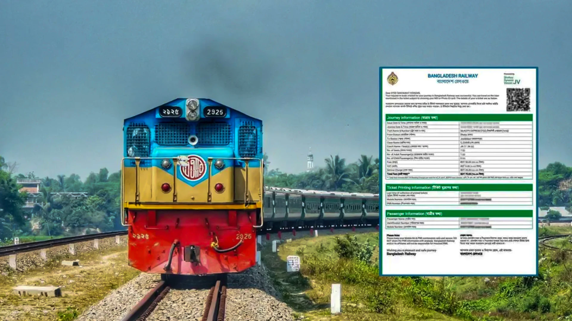 ঈদযাত্রায় ২৭ মে’র ট্রেন টিকিট বিক্রি আজ, শতভাগ টিকিট মিলবে অনলাইনে