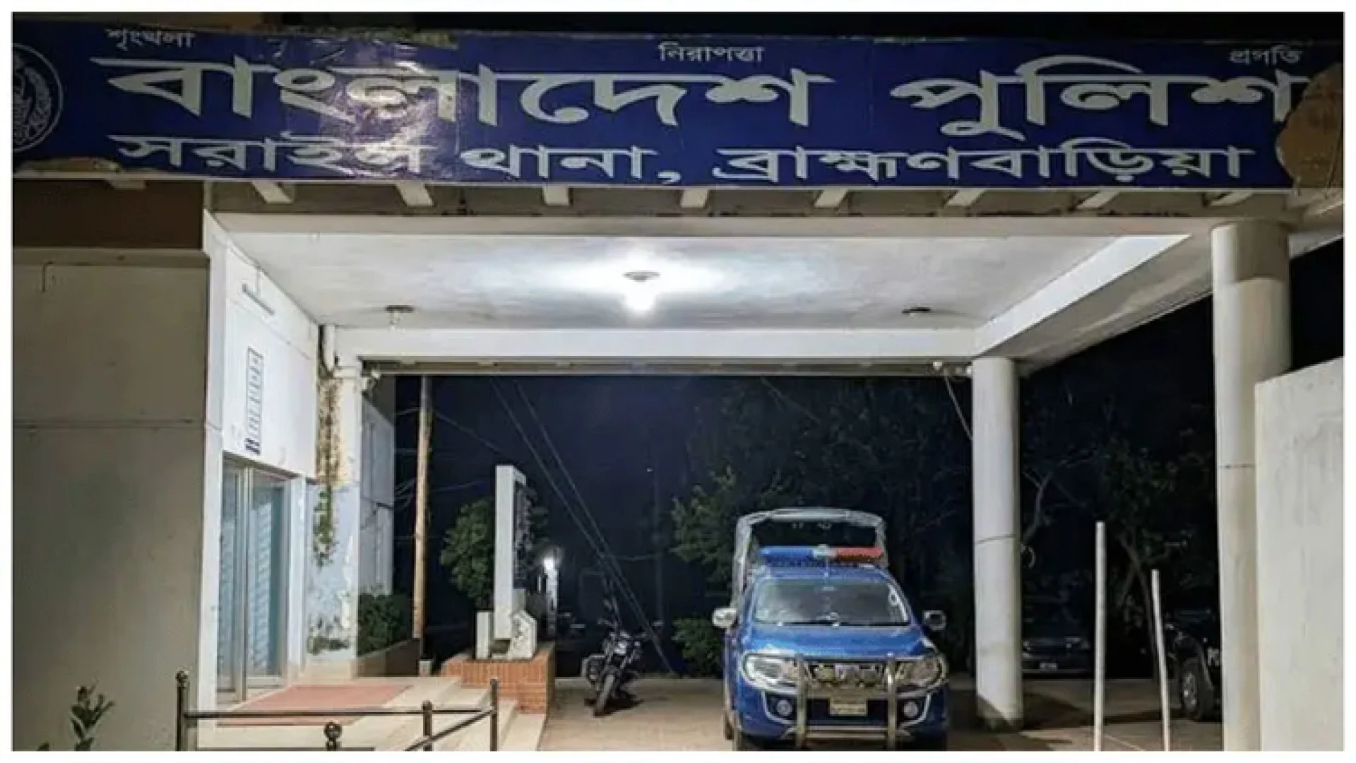 সেপটিক ট্যাংকে নেমে চারজনের মৃত্যু