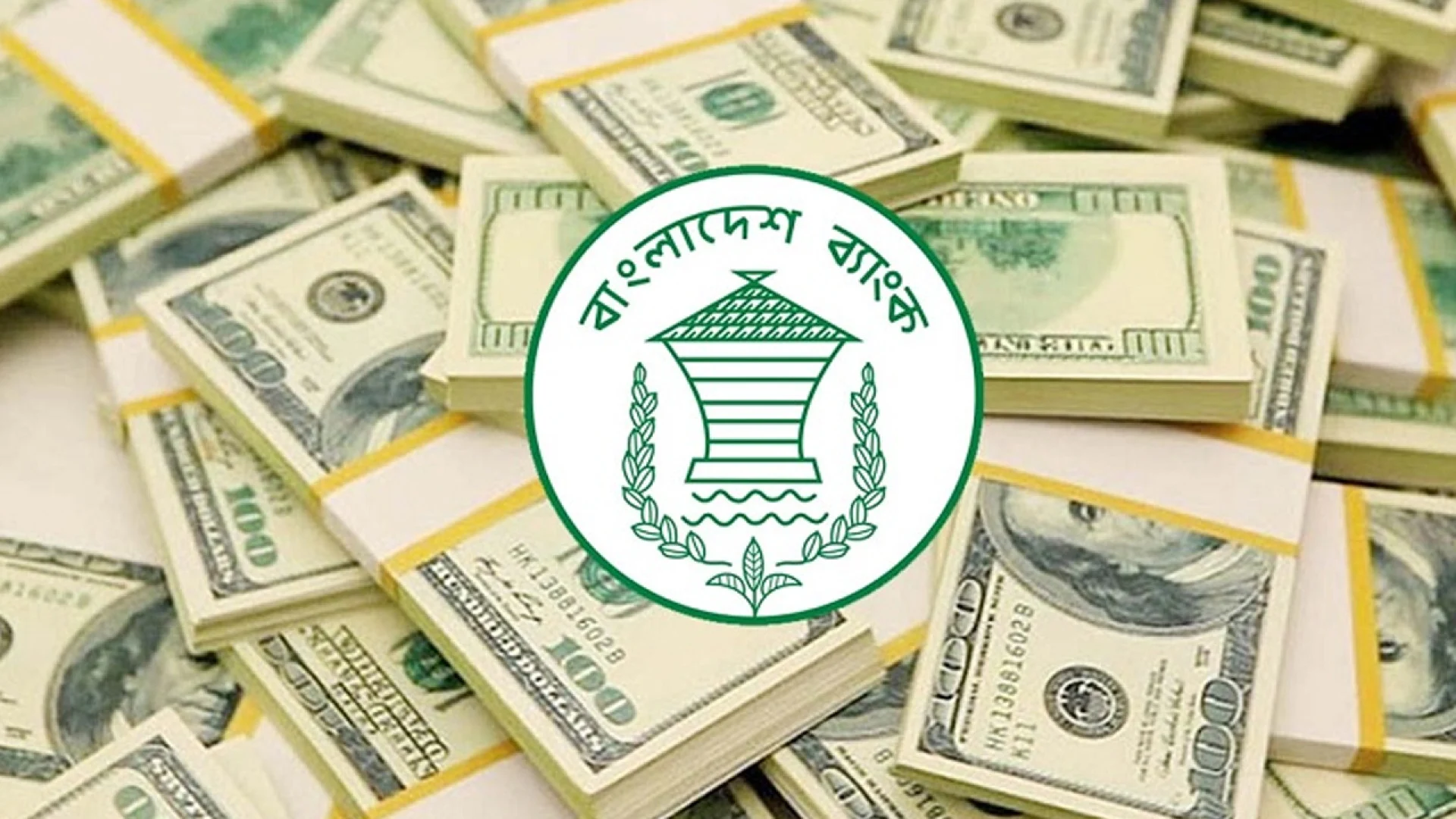 ঈদ ঘিরে রেমিট্যান্সে সুবাতাস, ২০ দিনে এলো ৩২ হাজার কোটি টাকা