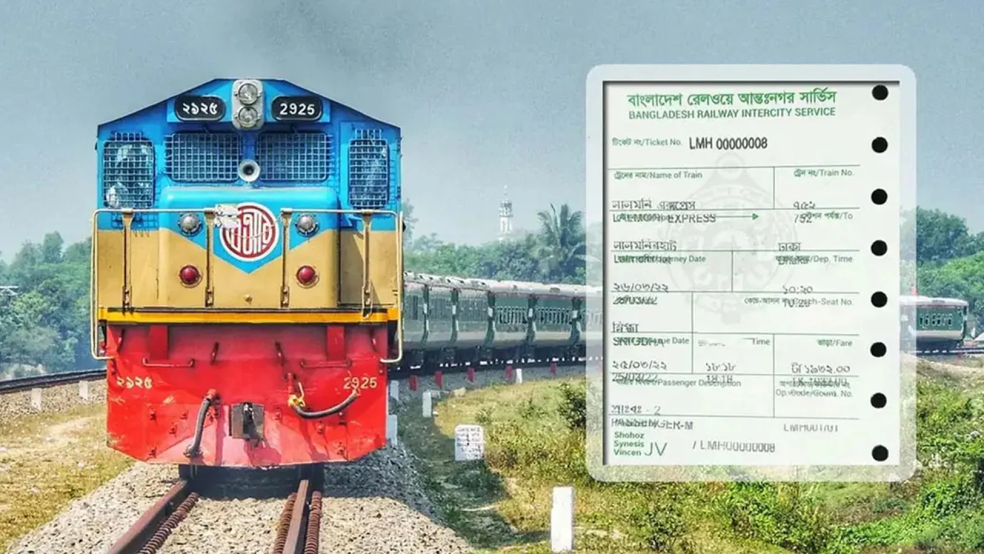 ট্রেনে ফিরতি যাত্রা, আজ বিক্রি হবে ১ জুনের টিকিট