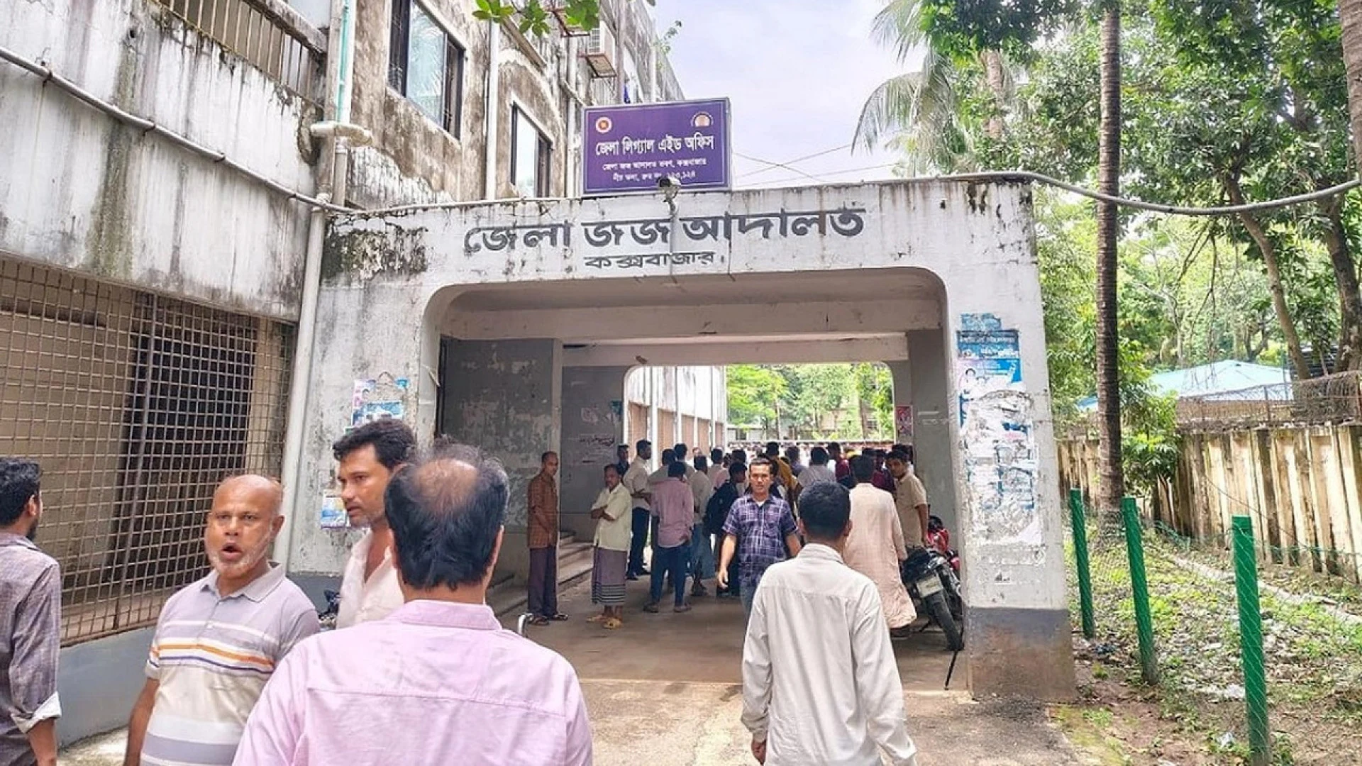 কক্সবাজার আদালত চত্বরে গোলাগুলি, গুলিবিদ্ধ ২