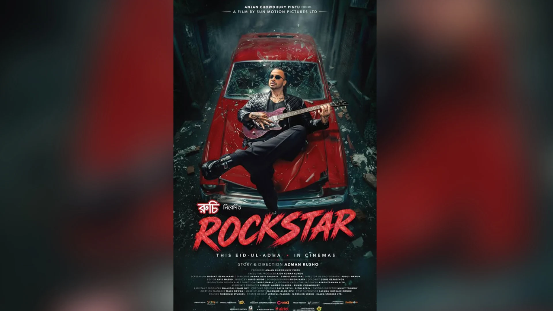 সেন্সর সার্টিফিকেট পেল শাকিব খানের ‘রকস্টার’