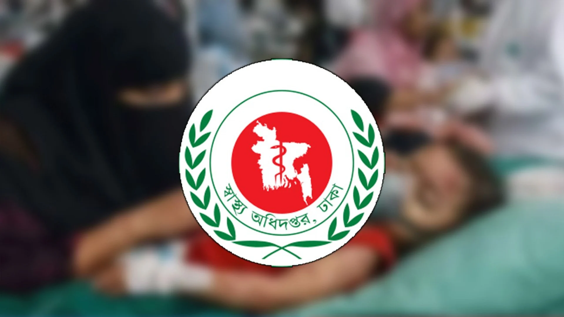 হাম ও হামের উপসর্গে আরও ৫ শিশুর মৃত্যু
