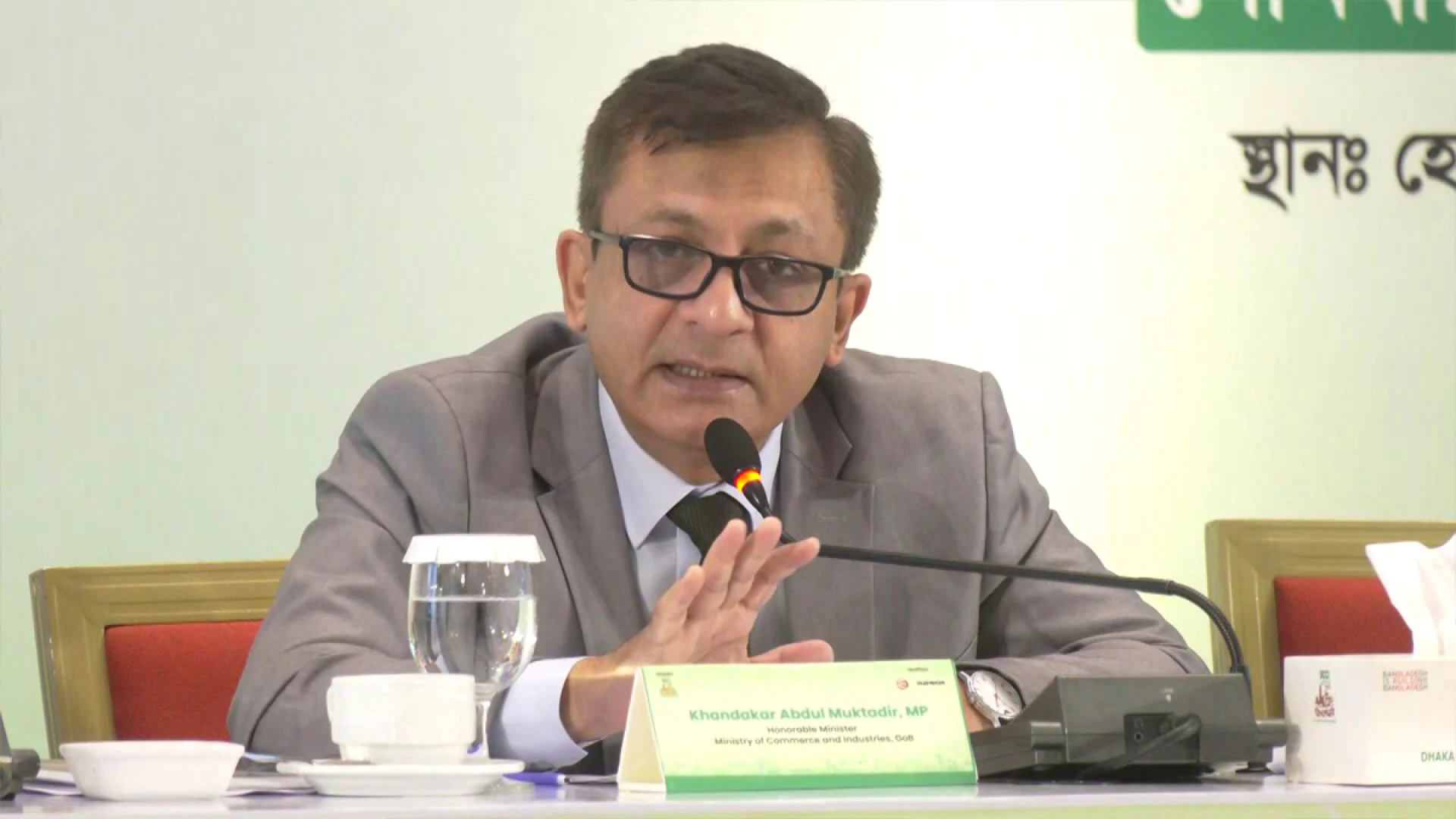 চামড়া শিল্প-কারখানা ঘুরে দাঁড়াতে সহযোগিতা করবে সরকার: বাণিজ্যমন্ত্রী