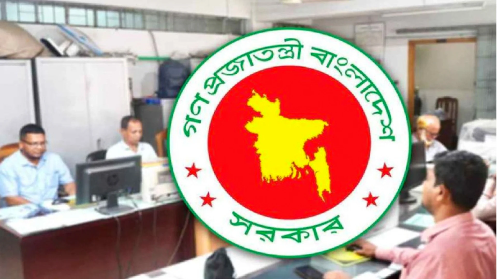 ঈদুল আজহা ছুটি শেষ: সোমবার থেকে খুলছে অফিস-বাংলাদেশ ব্যাংক ও শেয়ারবাজার